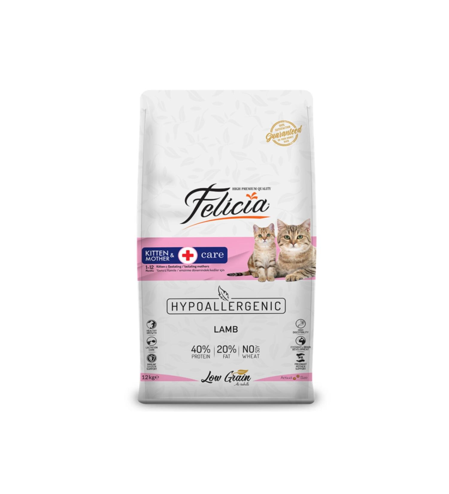 Felicia Low Grain 12 kg Kitten Lamb Hypoallergenic Cat Food
