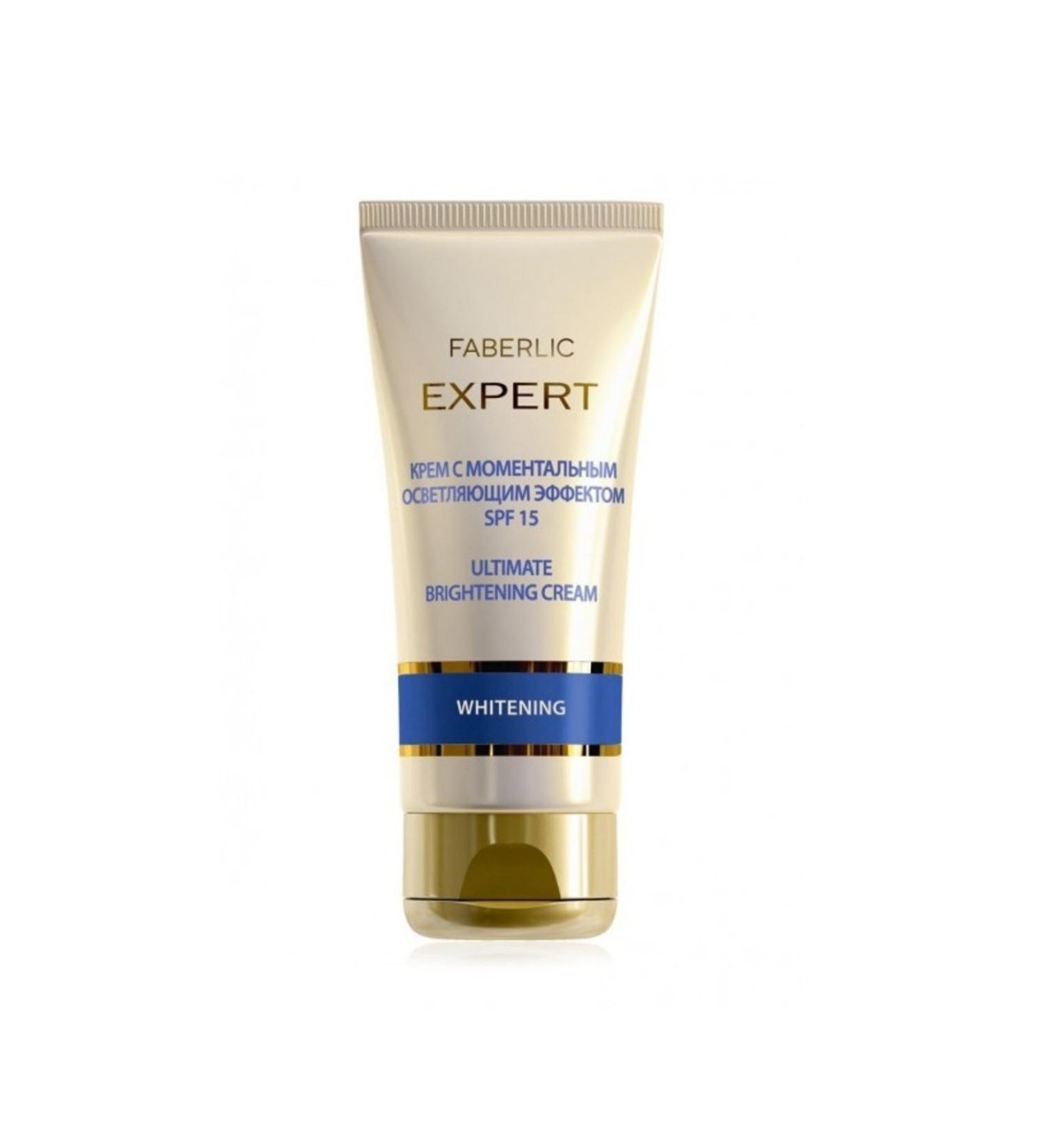 Faberlic EXPERT Series Instant Brightening Face Cream SPF15