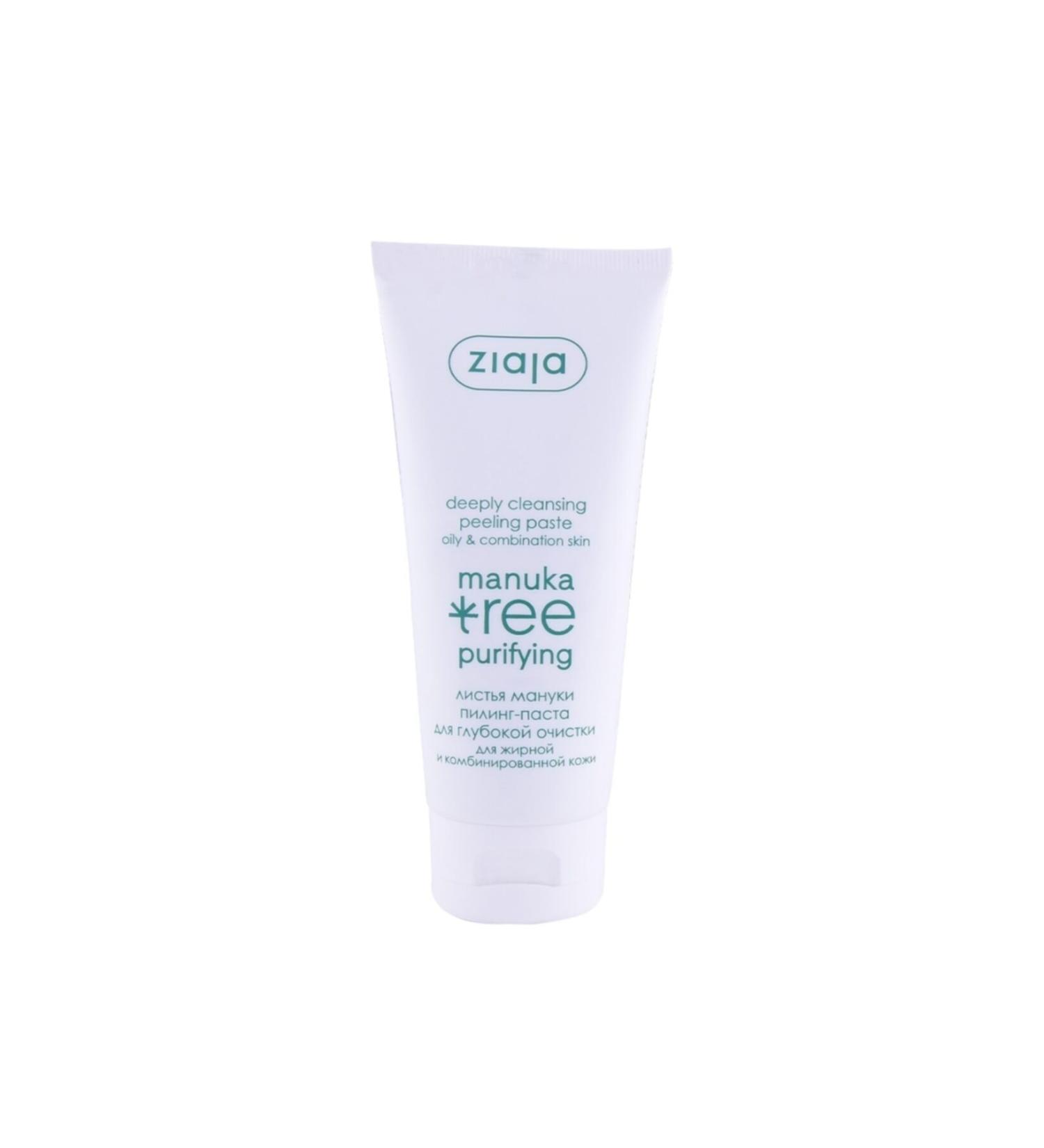 Ziaja Manuka Acne Skin Purifying Peeling 75ml