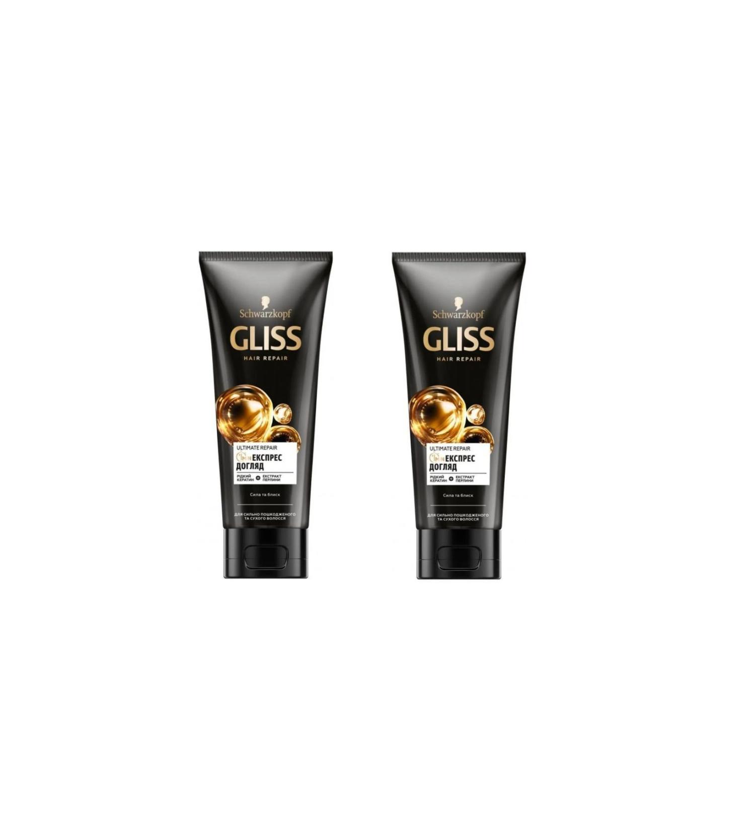 Gliss Gliss Hair Mask Ultimate Repair 200ml X 2 PCS