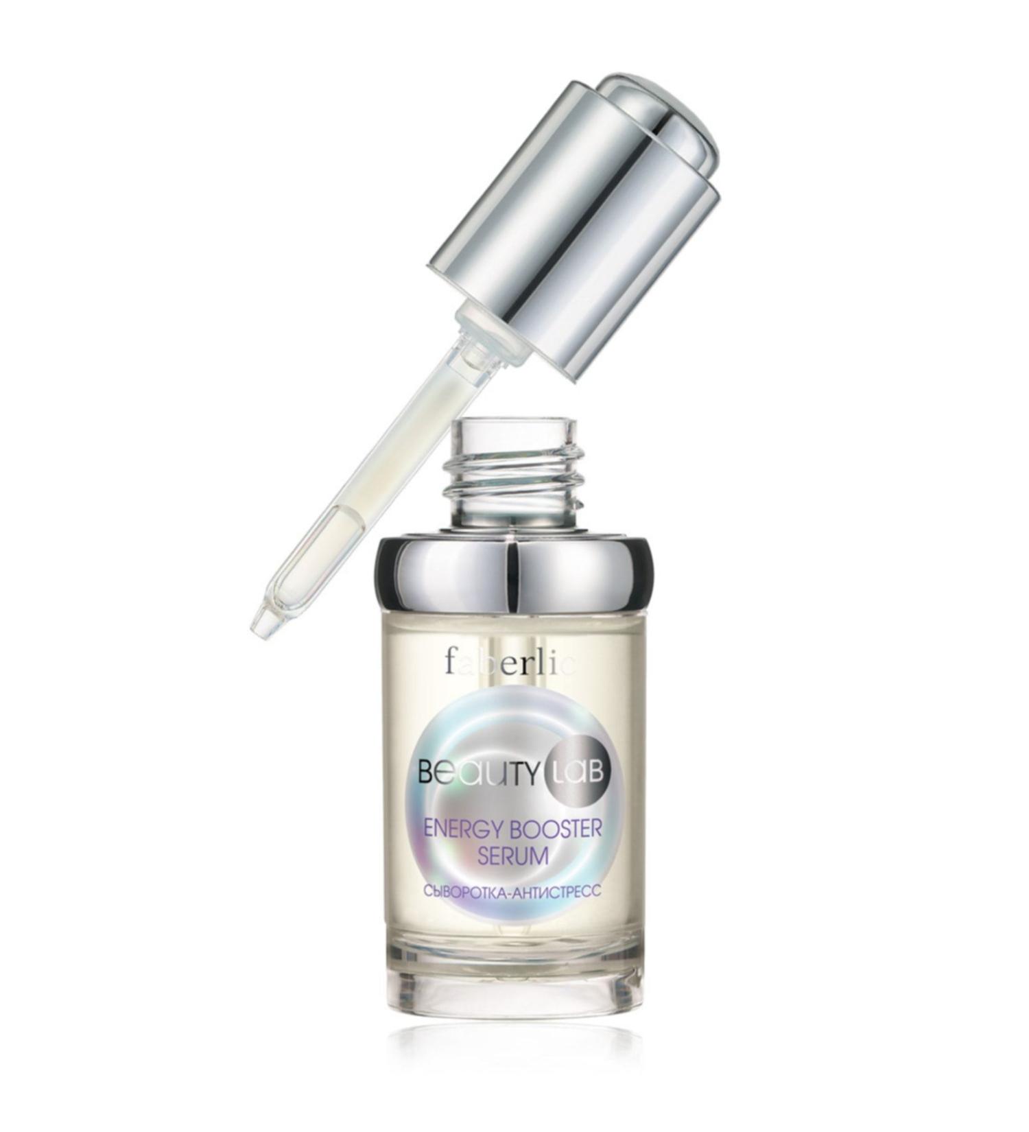 Faberlic Faberlic Beauty Lab Series Soothing Serum 200 Ml - Buy Online on GoSupps.com