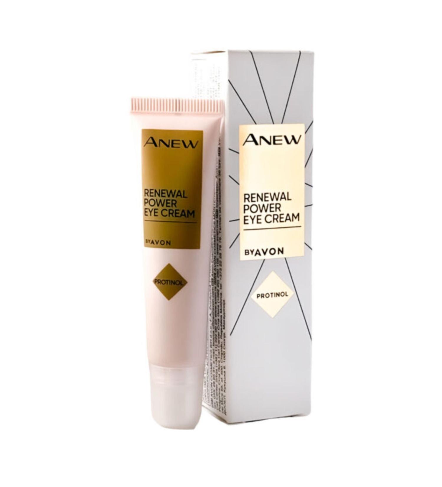 Avon Eye Contour Cream 15ml