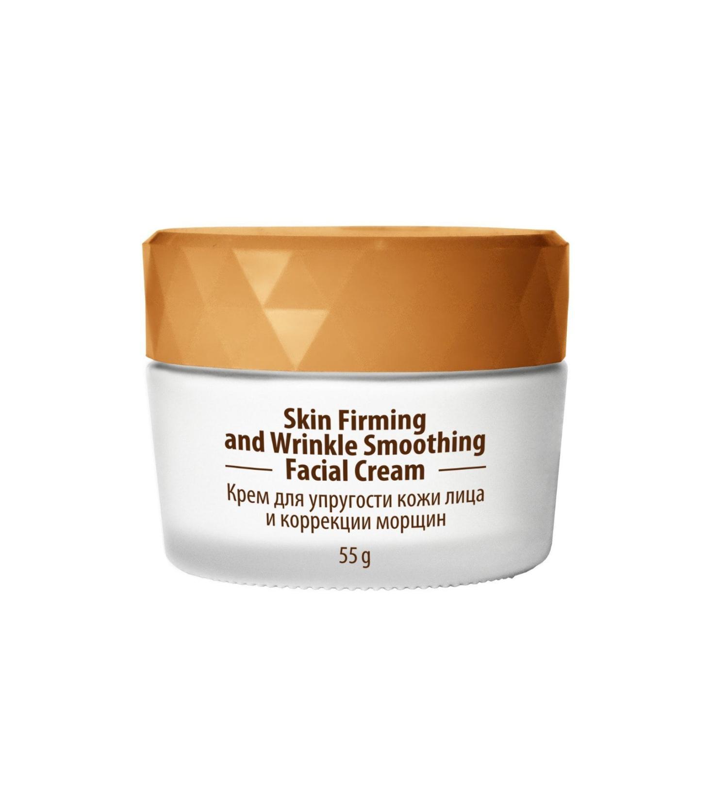 TianDe Firming and Anti-Wrinkle Face Cream Snake Factor 55 G