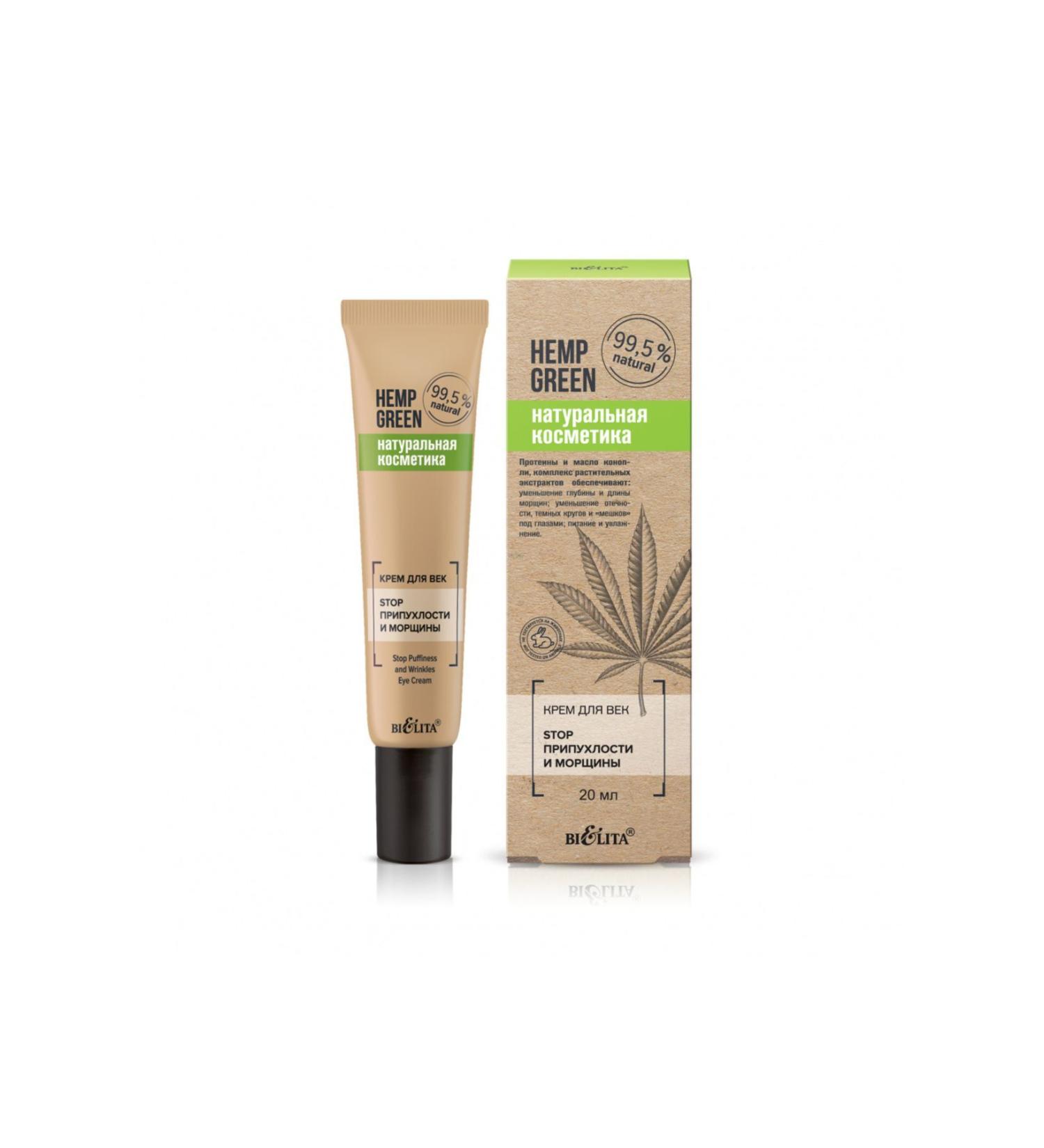 Belita Hemp Green 5 Natural Formula Anti-Wrinkle Eye Cream (20 ml)