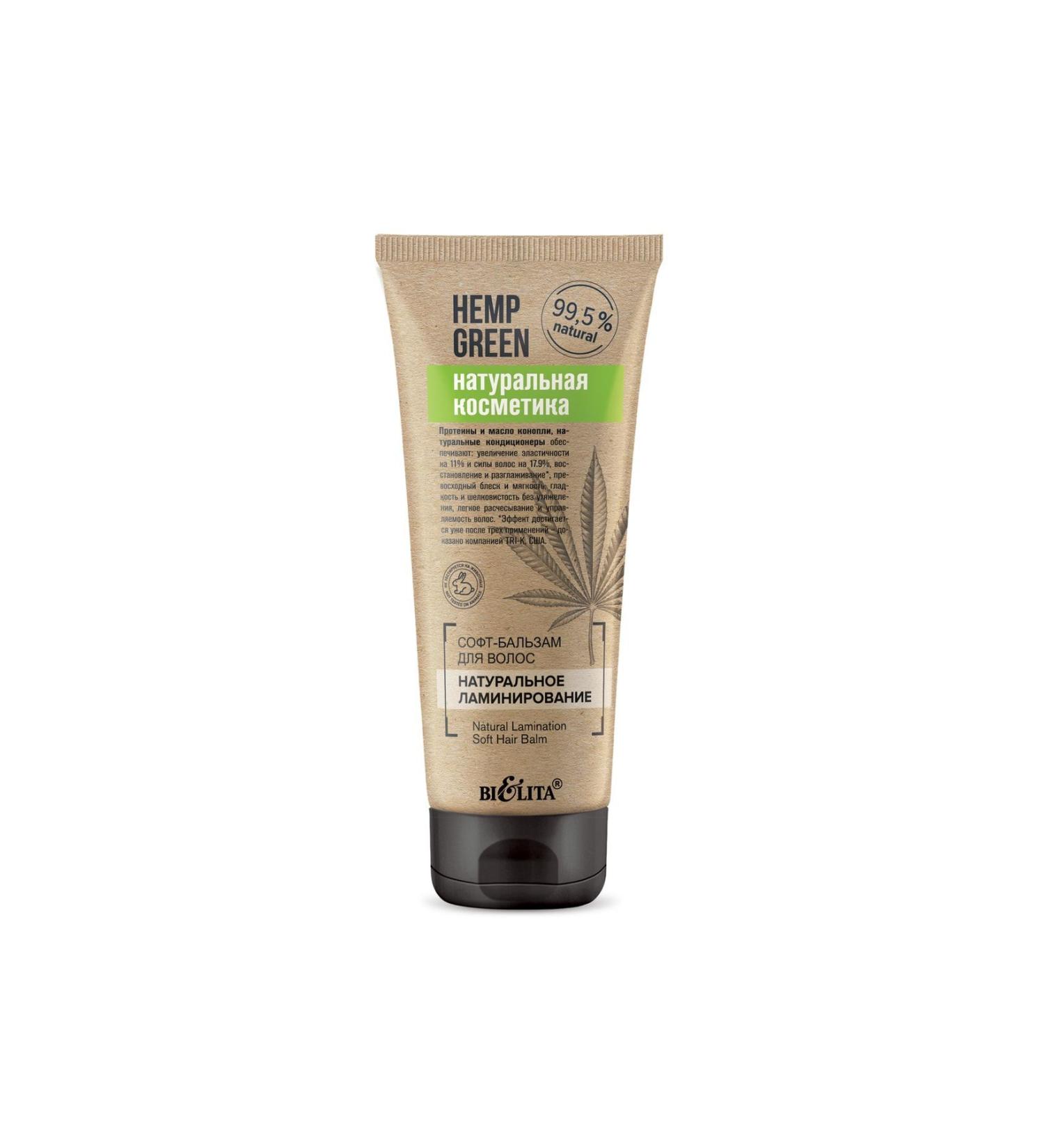 Belita Hemp Green 5 Natural Lamination Softening Conditioner (200 Ml)