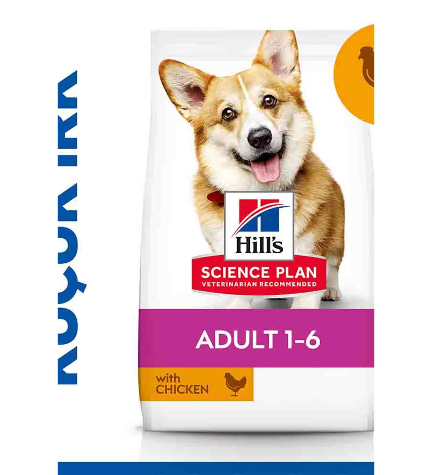 Hill's SCIENCE PLAN Chicken Small and Mini Breed Adult Dog Food 1.5kg - Buy Online on GoSupps.com