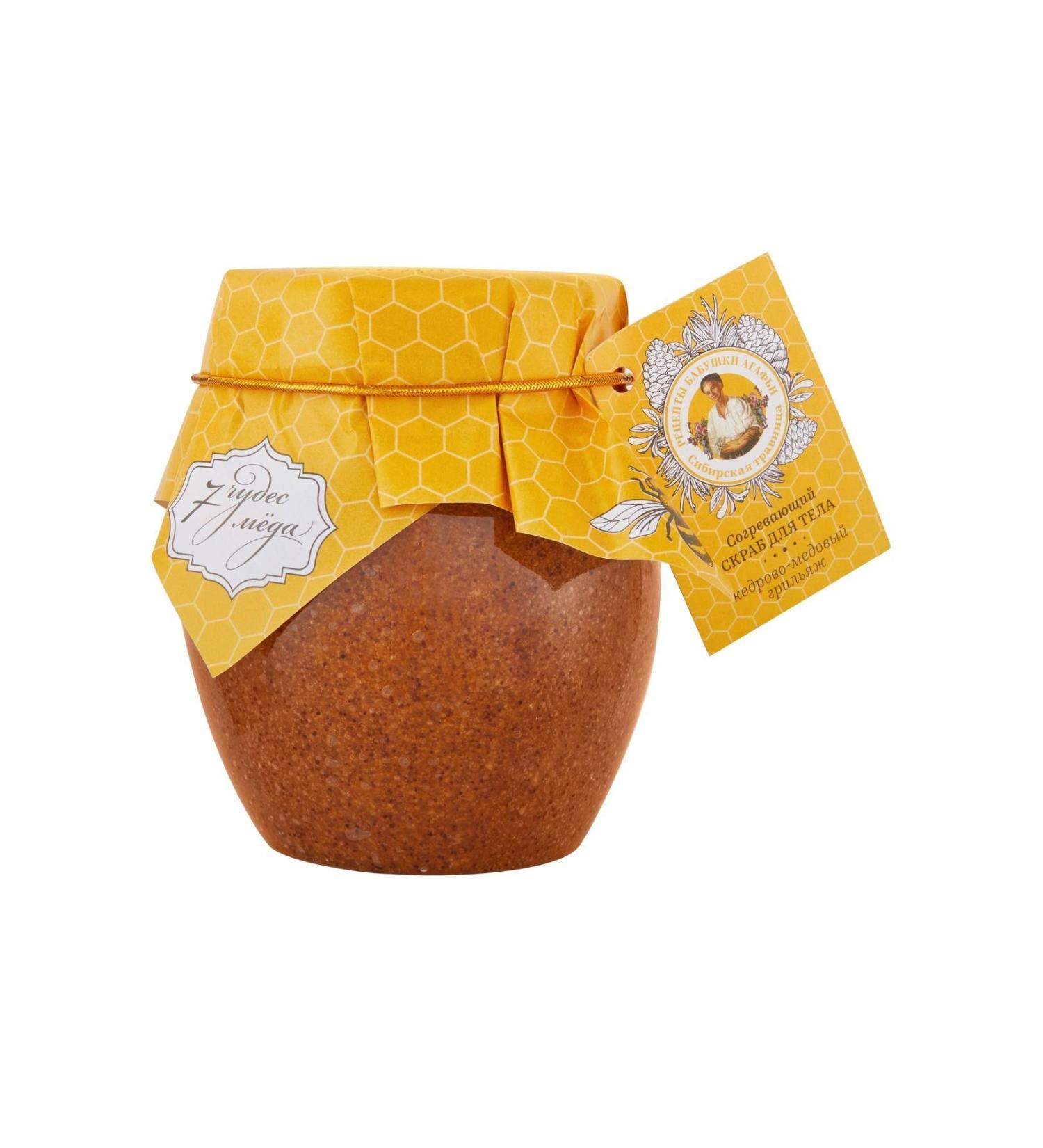 Recipes of Babushka Agafia Warming Body Scrub (250 ML) - Buy Online on GoSupps.com