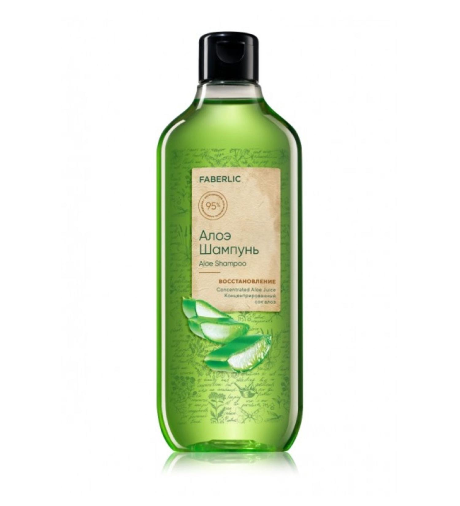 Faberlic Aloe Shampoo for All Hair Types Regeneration 380 ml - Buy Online on GoSupps.com