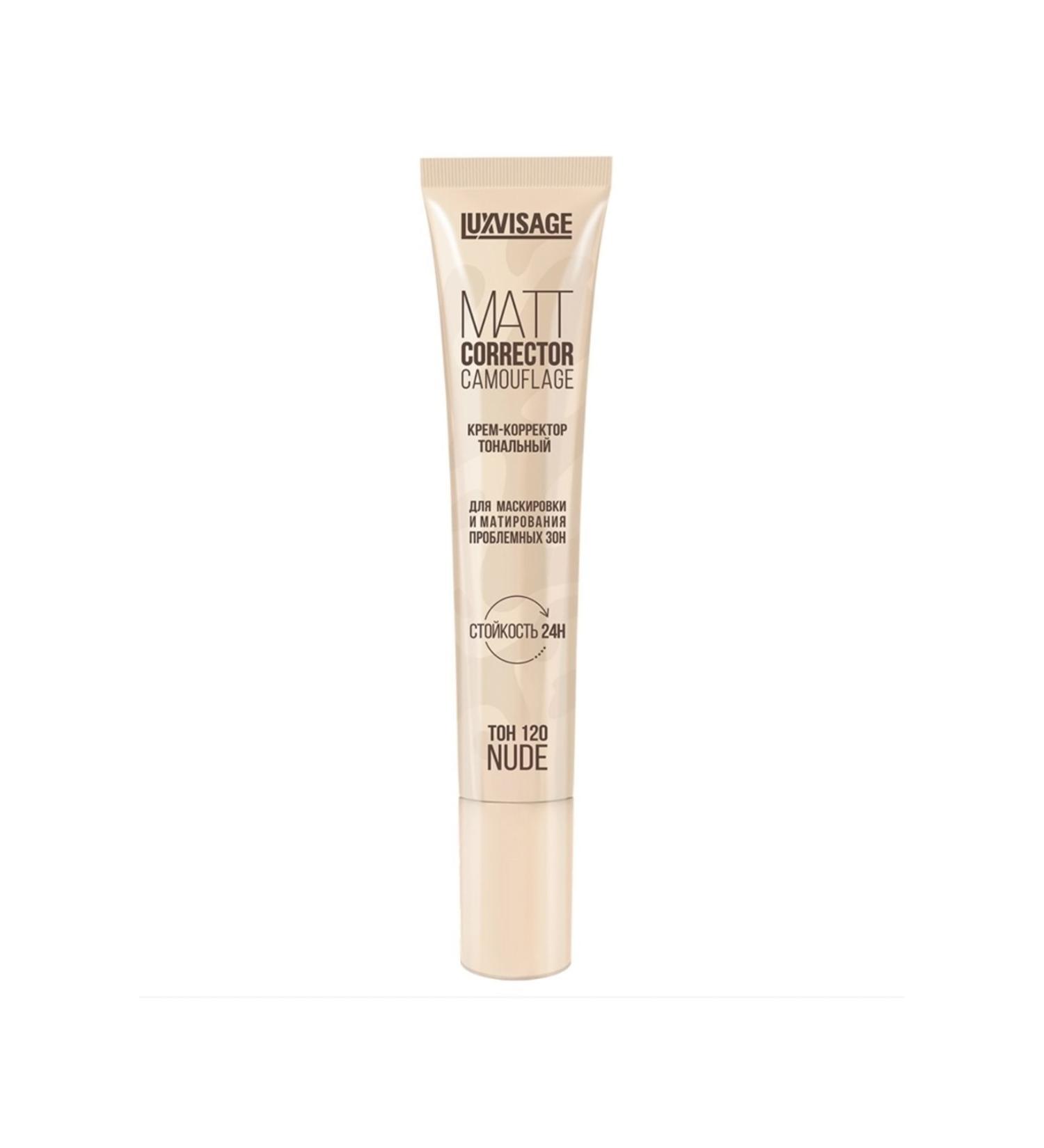 LUXVISAGE COSMETICS Matt Corrector Camouflage 120 Nude - Buy Online on GoSupps.com