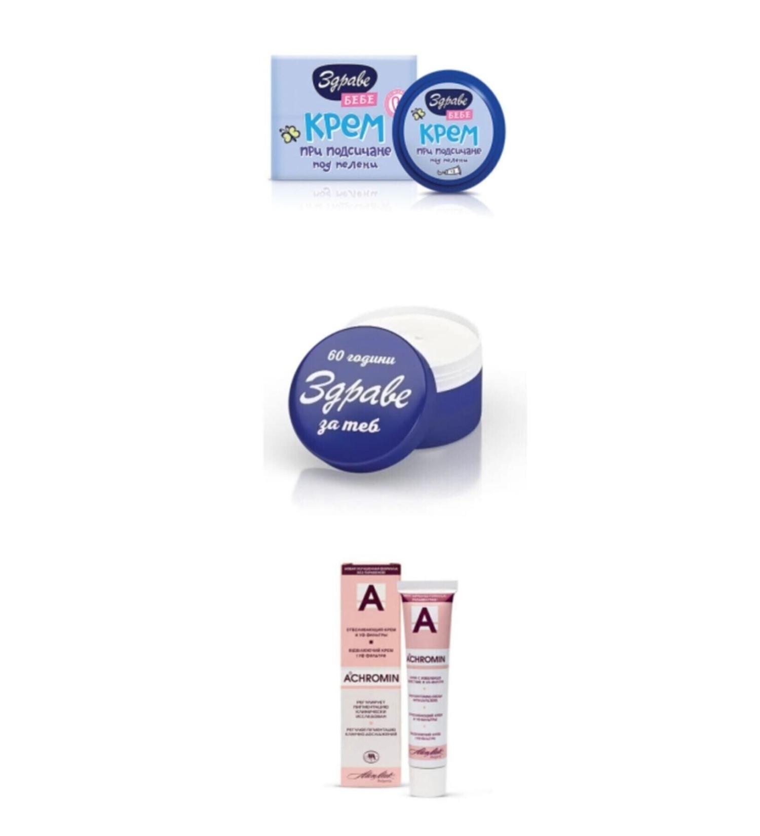 ZDRAVE Achrom's Zdrave 3-Piece Cream Set