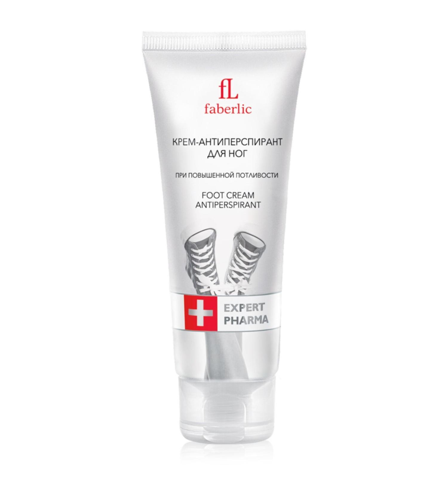 Faberlic Expert Pharma Series Anti-Sweating Foot Cream