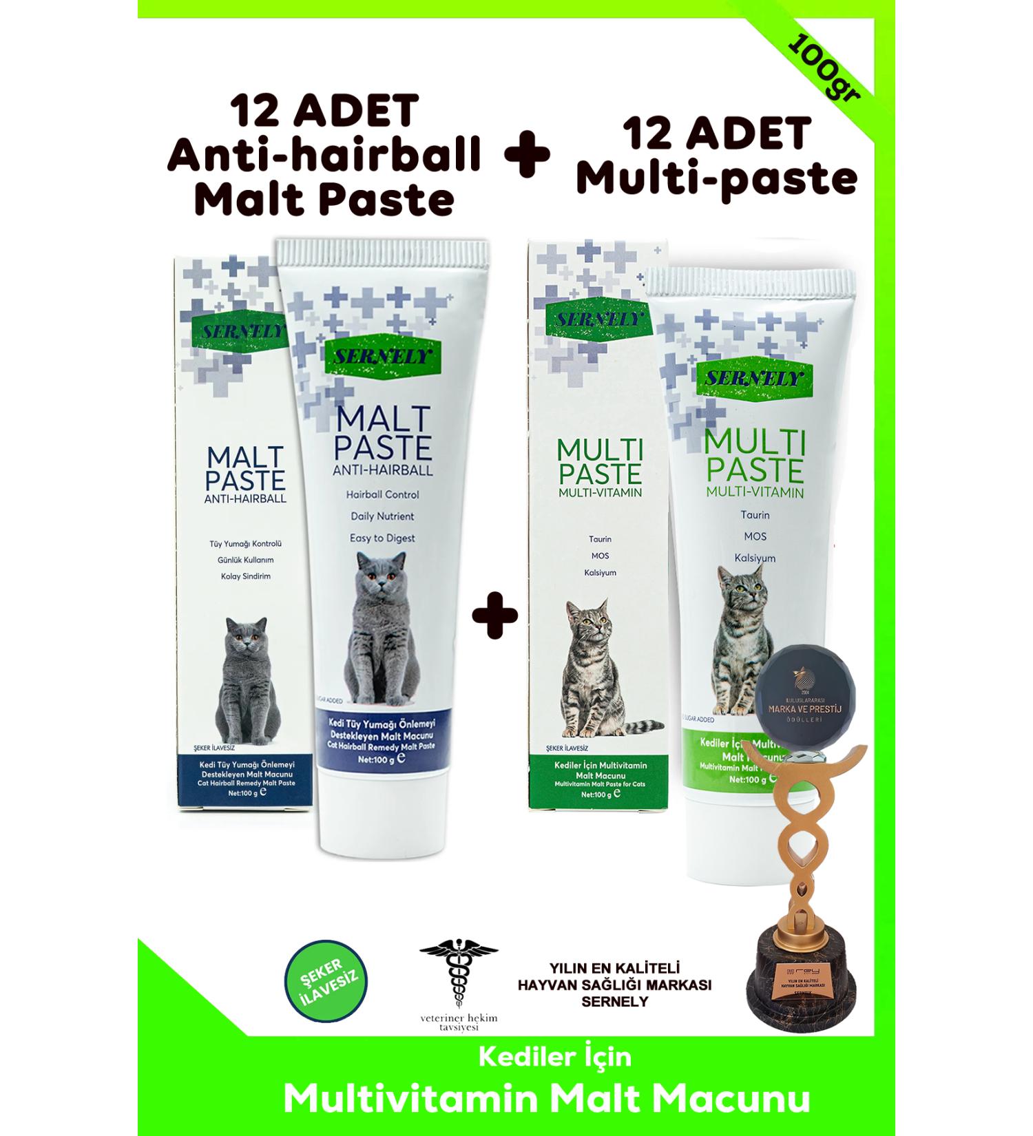 Sernely 12 Anti-hairball Malt Paste + 12 Multi-paste