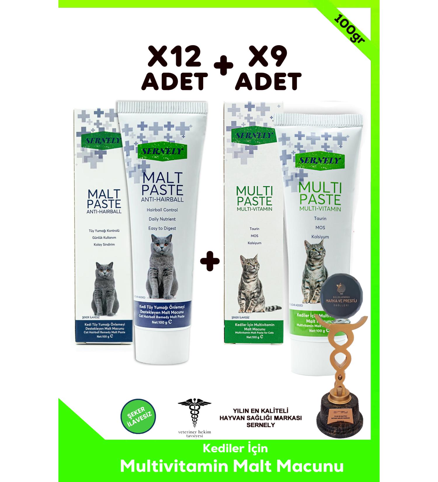 Sernely 12 Anti-hairball Malt Paste + 9 Multi-paste