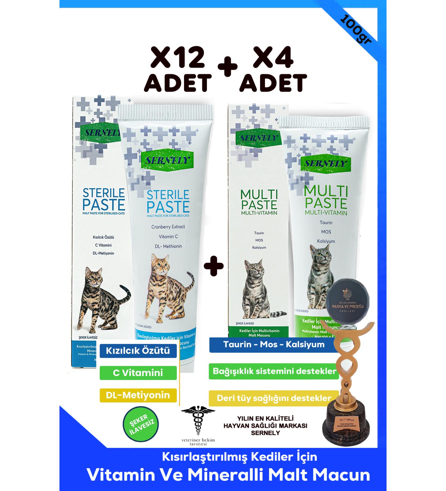 Sernely 12 Pieces Sterile Paste + 4 Pieces Multi-paste