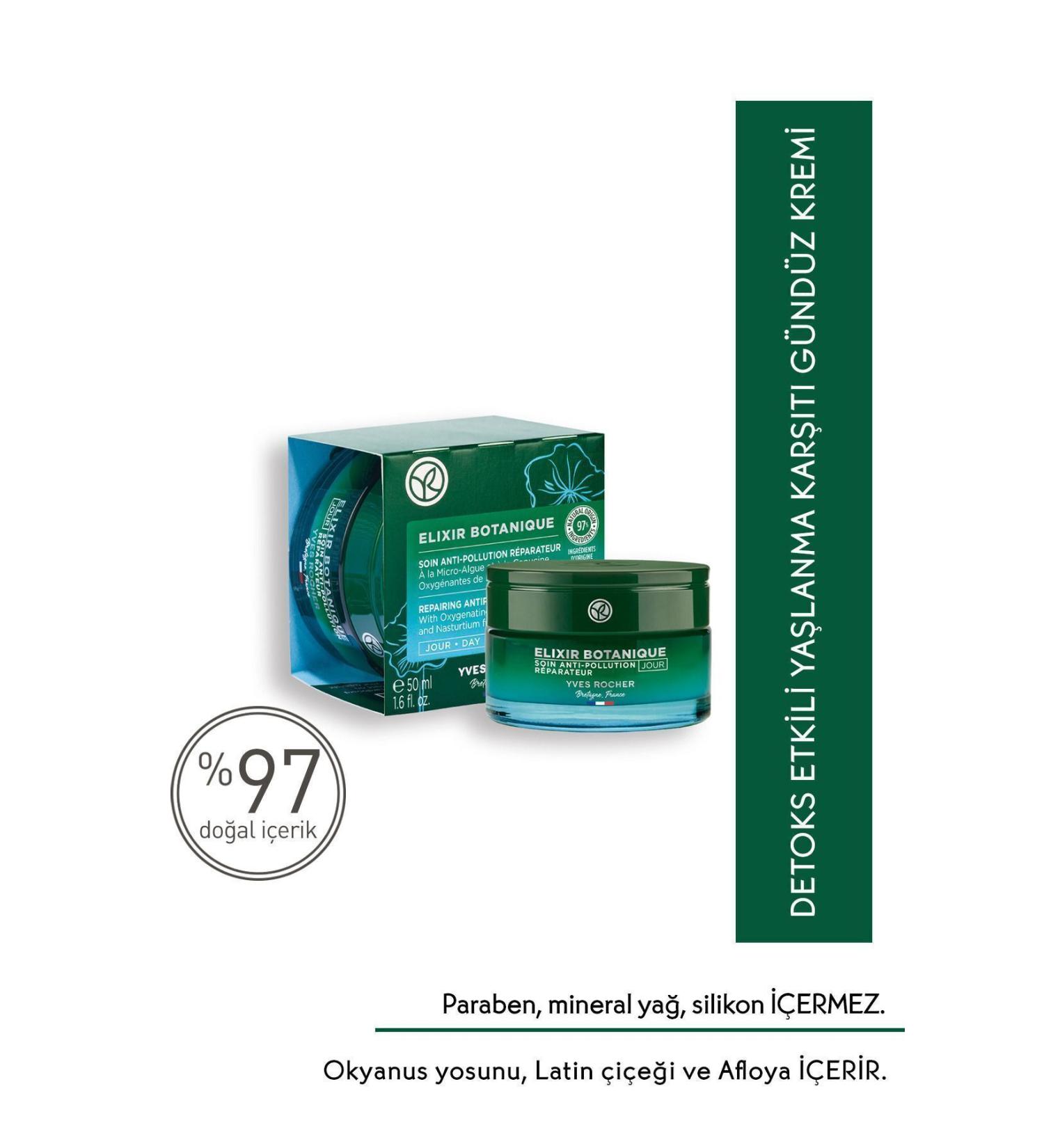 Yves Rocher Day Cream - Anti-Aging Herbal Antioxidant Care / Elixir Botanique-50 ml-55679