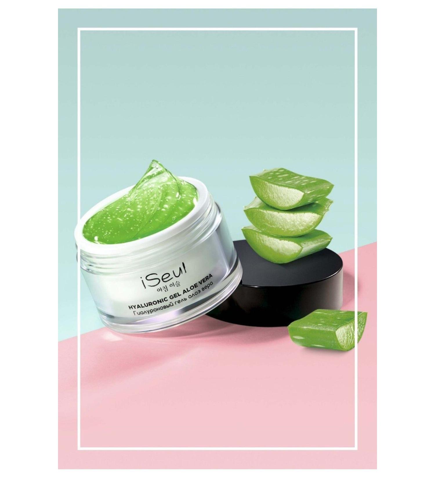 Faberlic Iseul Series Hyaluronic Aloe Vera Gel