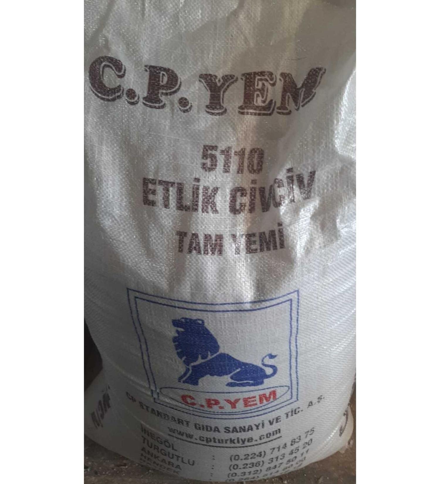 CP Broiler Chick Complete Feed (5 KG)