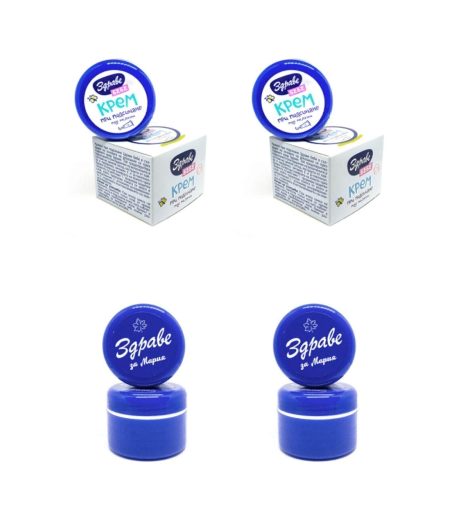 ZDRAVE 2-Piece Skin Care Cream + 2-Piece Baby Care Cream Set