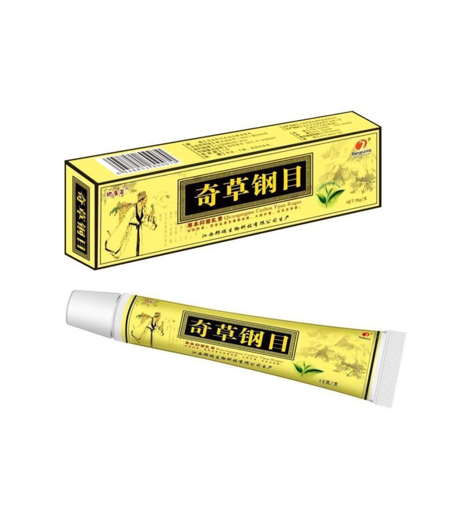 Bangrui Herbal Cream 15gr
