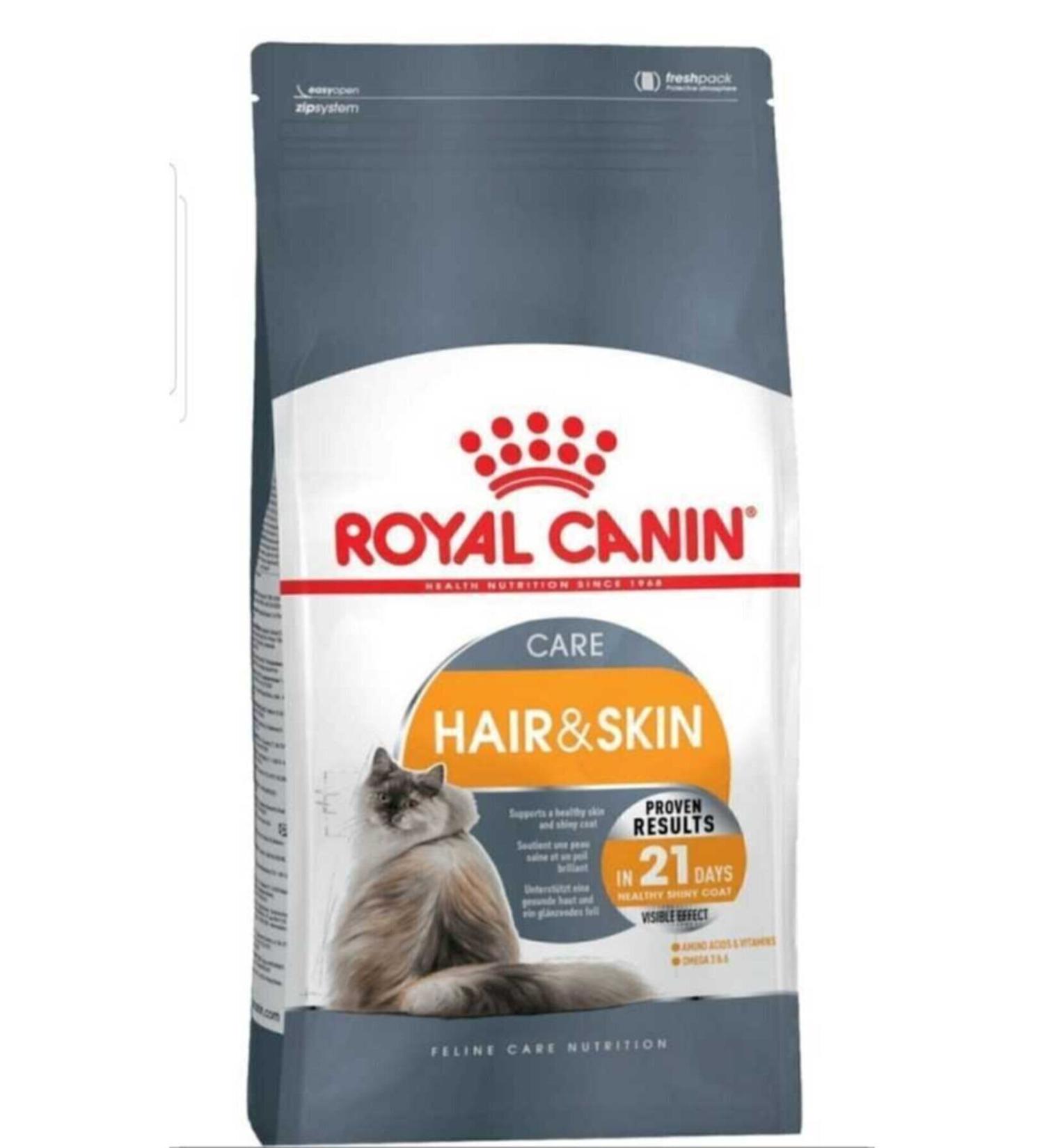 Royal Canin Hair Skin Sensitive Coated Cat Food 2 Kg