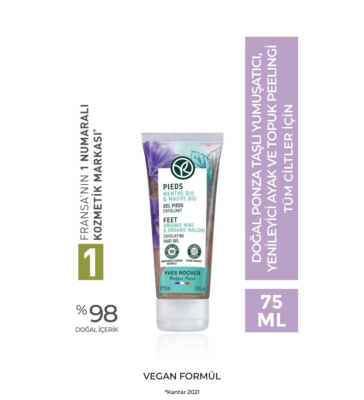 Yves Rocher Foot and Heel Peeling - Softening Regenerator-75 ml-21116 - Buy Online on GoSupps.com
