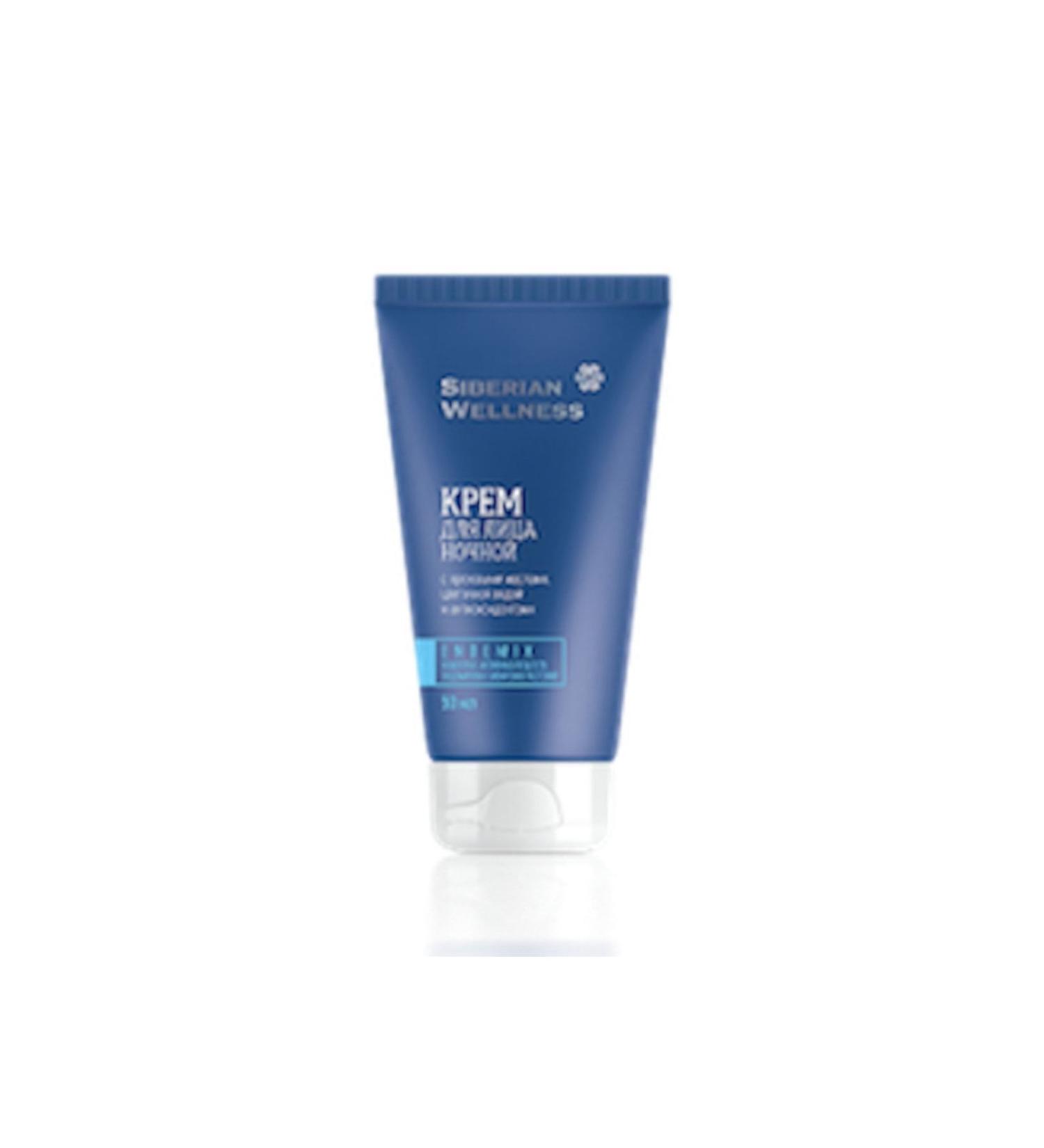 SIBERIAN WELNESS Antioxidant-rich Night Face Cream Endemix (SKT: 30/09/2023)
