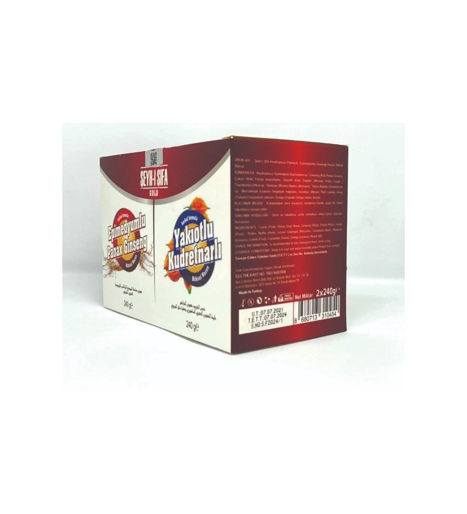 Sheikh-i Healing Sheikh-i Healing Paste Herbal Power Pomegranate Paste Pack of 2 - Buy Online on GoSupps.com