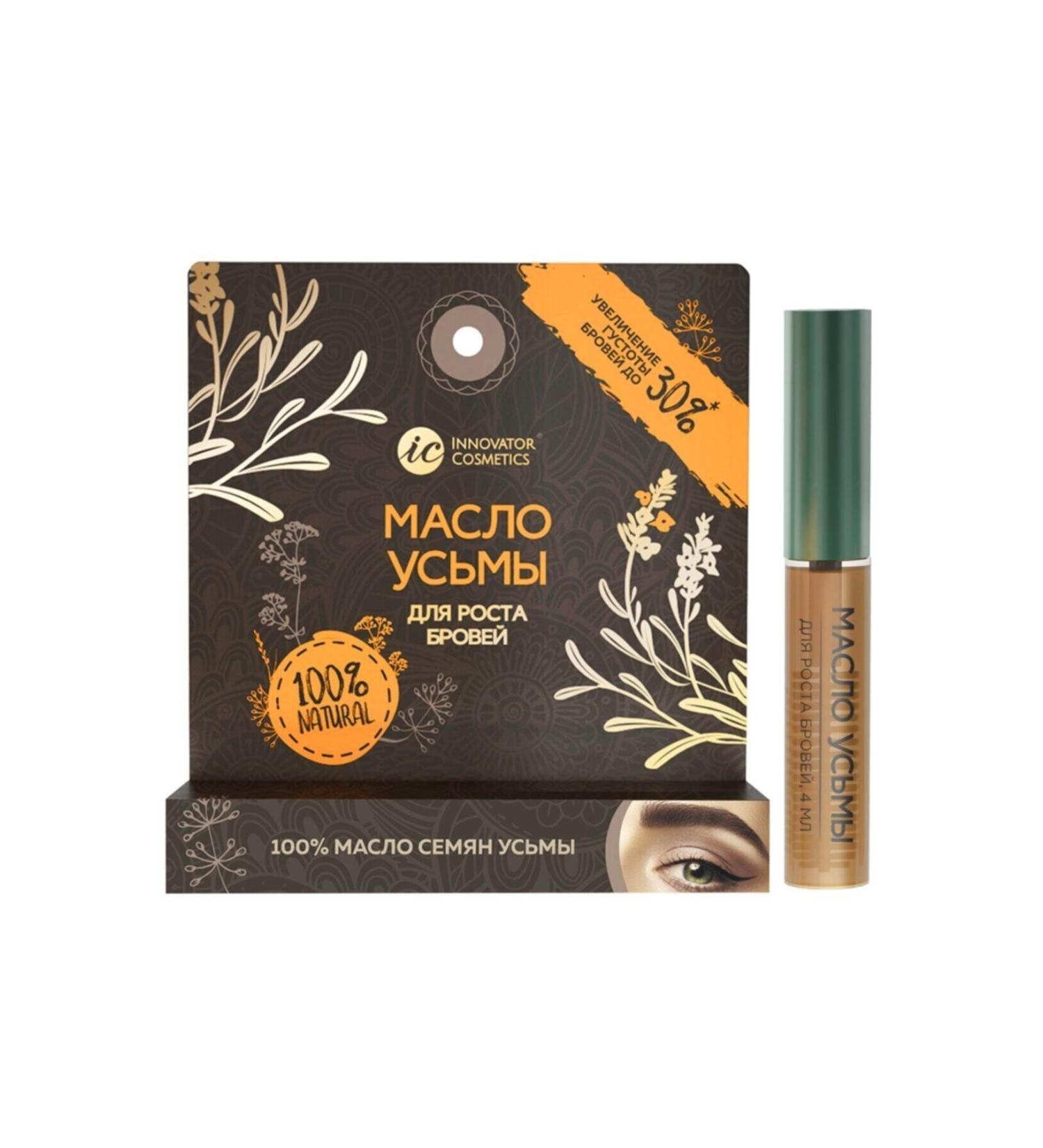 SEXYLASHES Usma Essence Eyebrow Care Oil 4ml