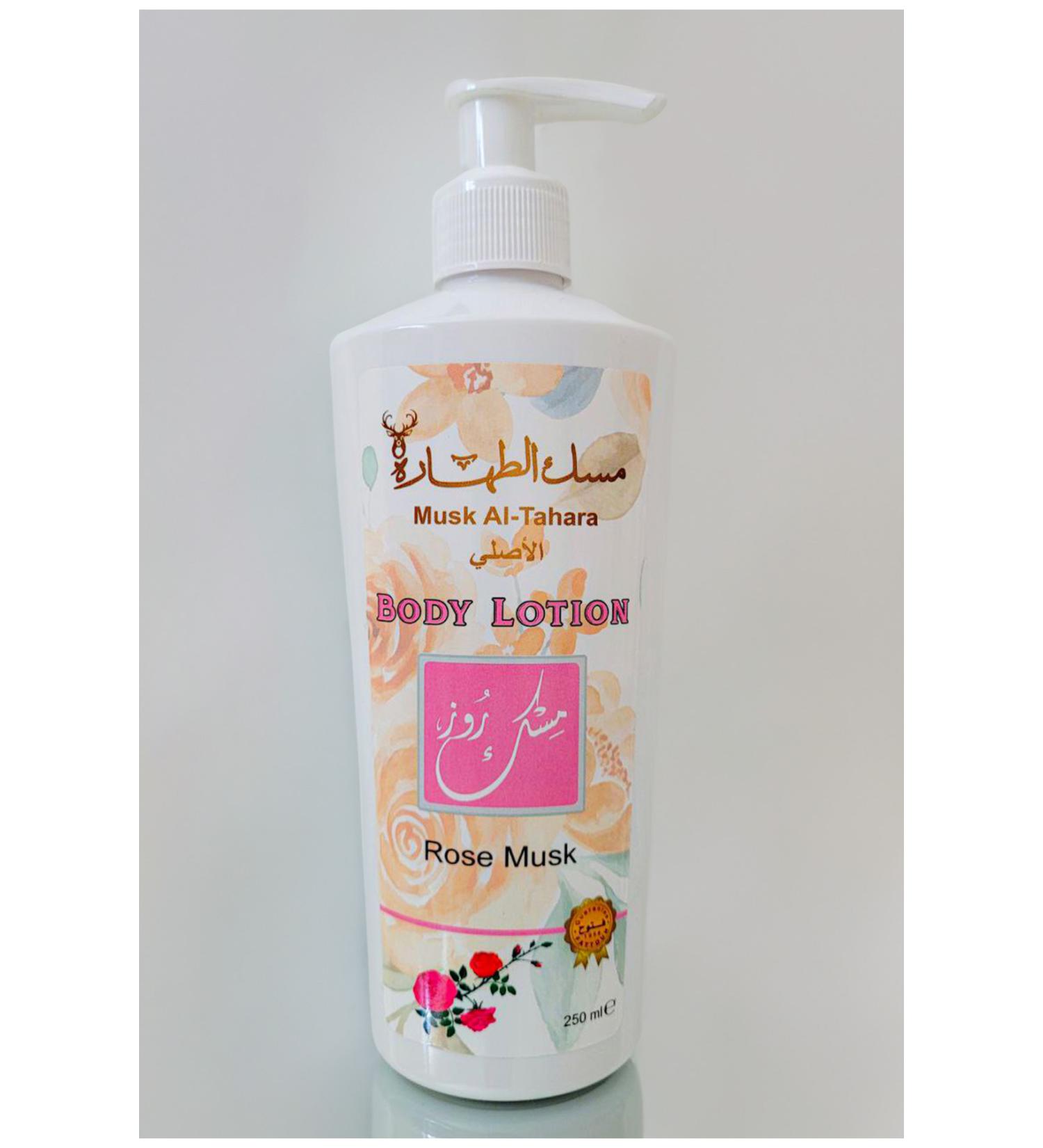 MUSK AL TAHARA Body Lotion (ROSE)