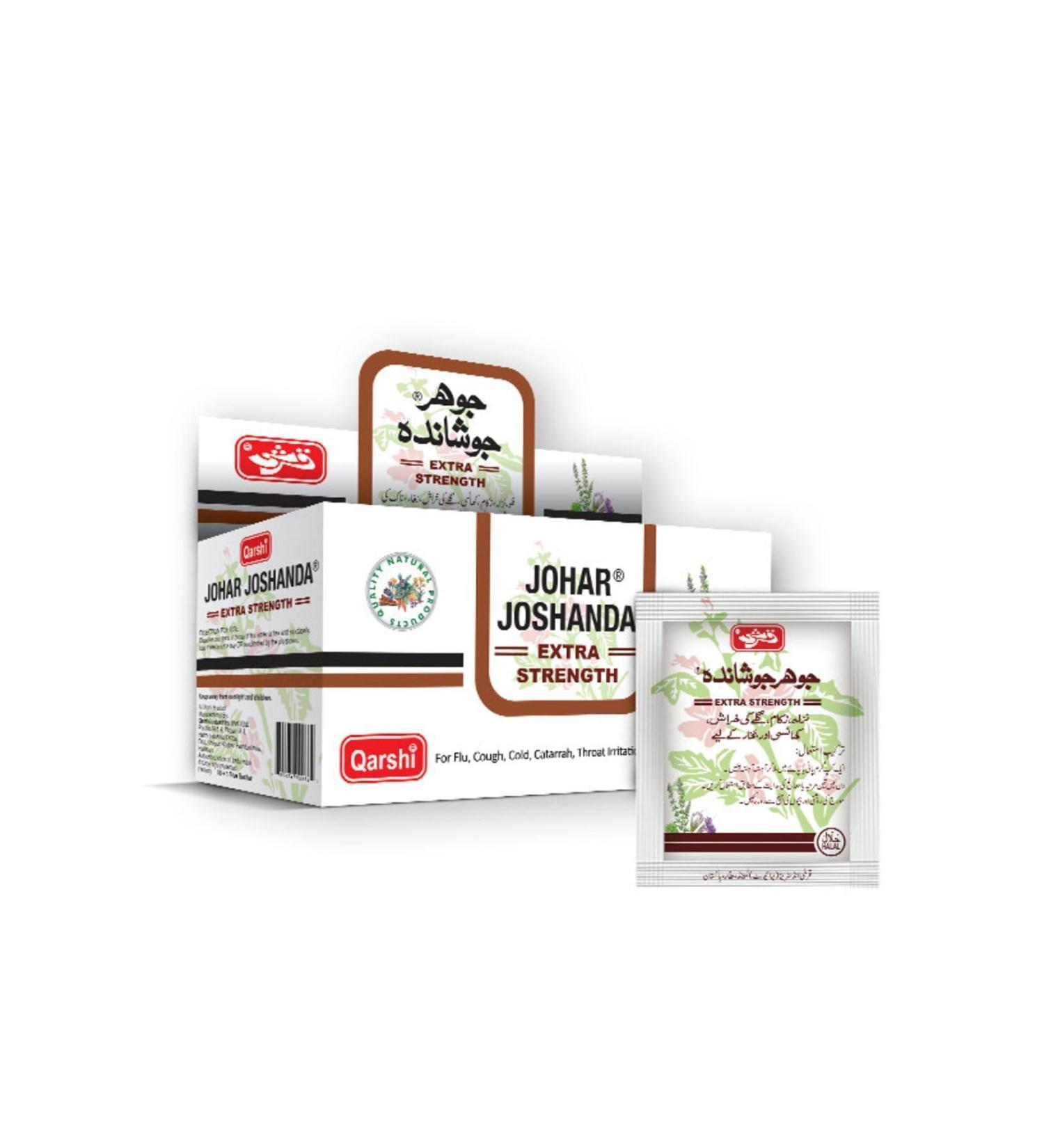 Yayipa Qarshi. Johar Joshanda. Winter Tea. 30 Pieces.