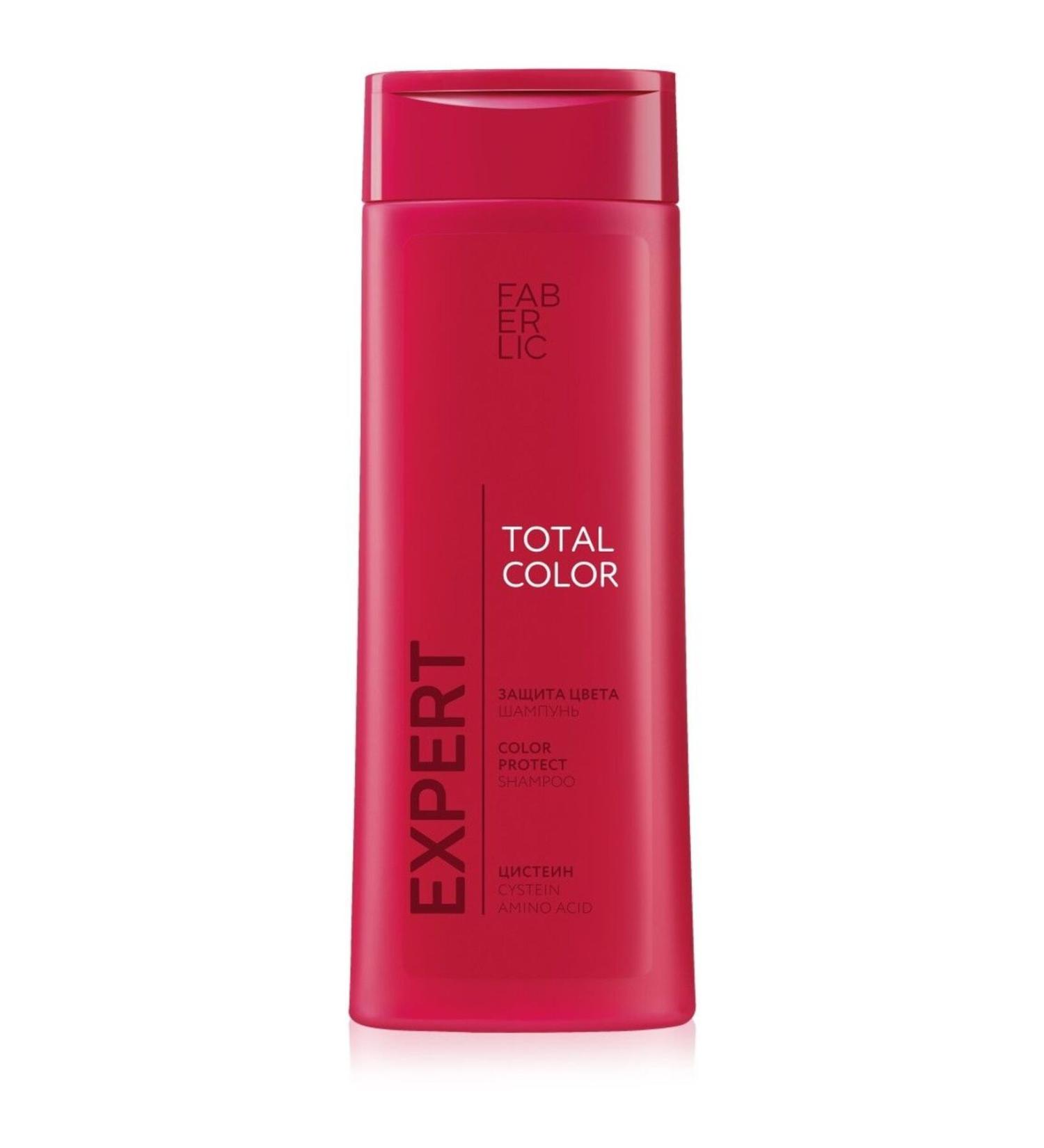 Faberlic Color Protect Shampoo Expert Hair 400 ml