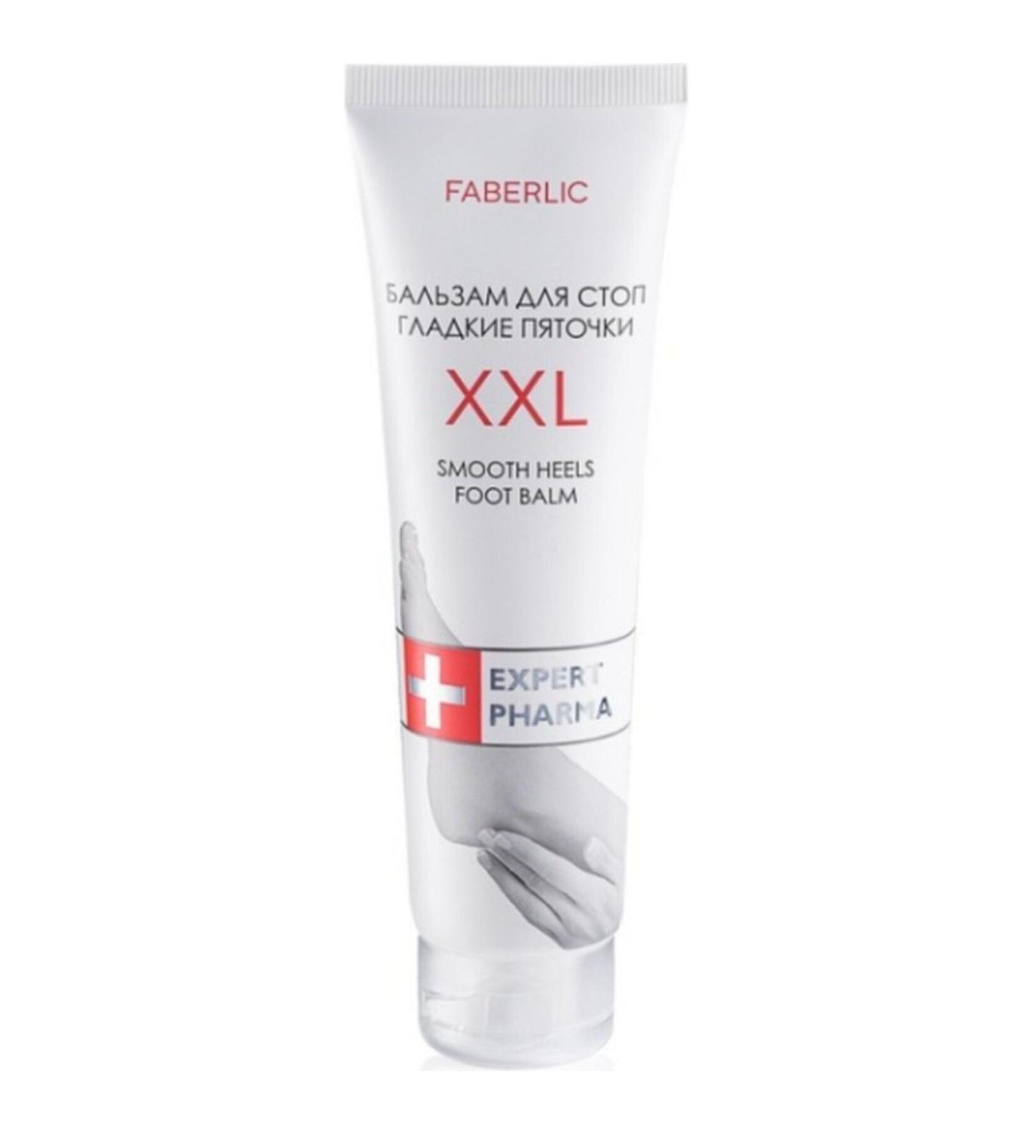 Faberlic Expert Pharma Series Smoothing Foot Balm smooth Heels-xxl