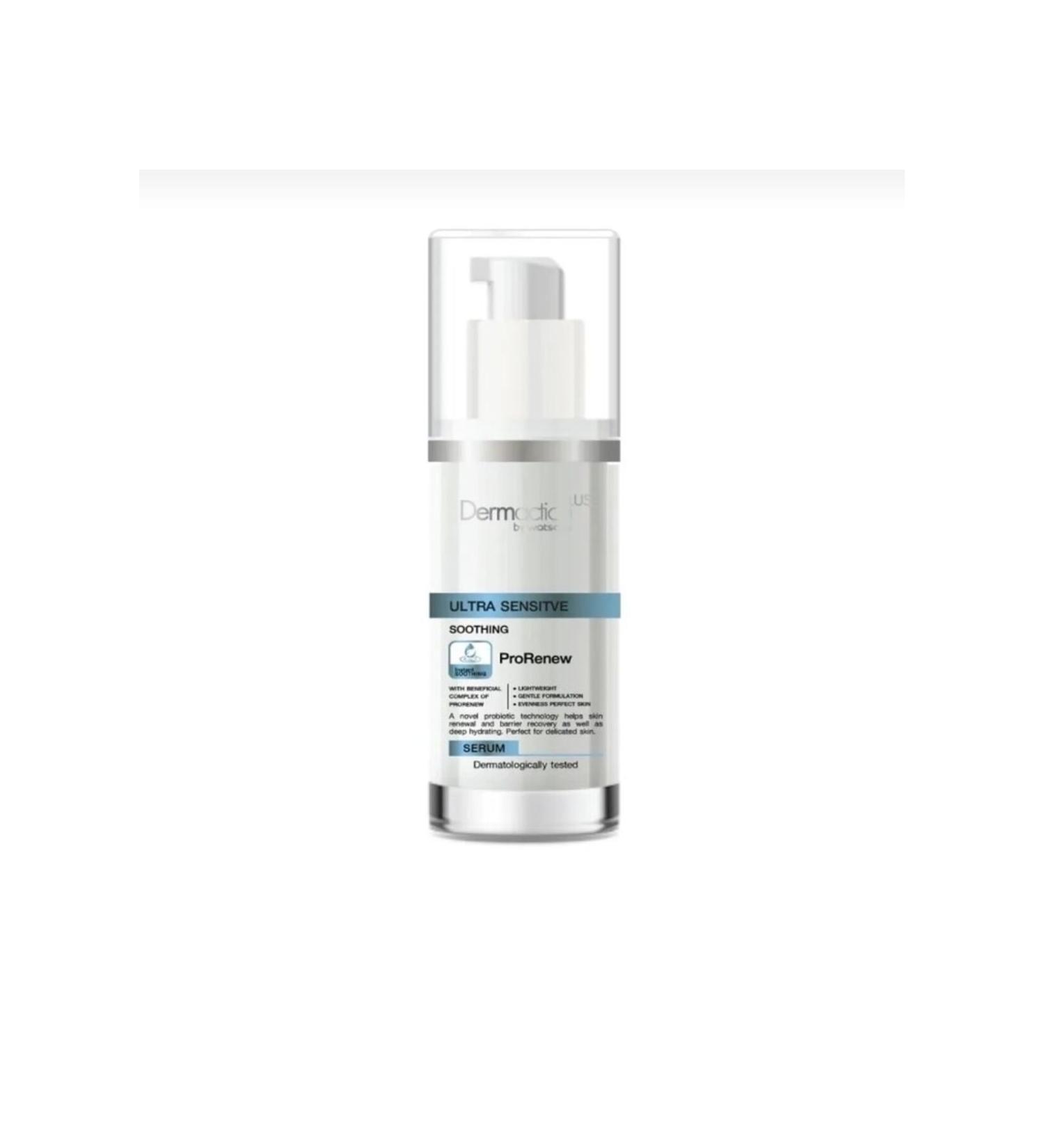 DERMACTION PLUS BY WATSONS Dermaction plus serum