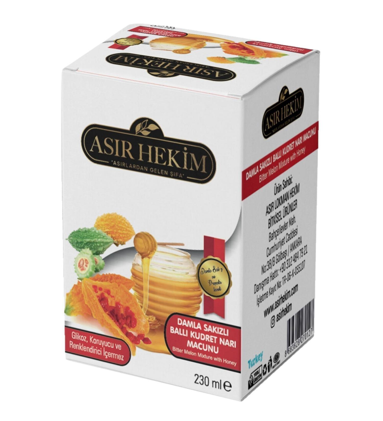 As r Hekim Mastic Honey Pomegranate Paste 230 gr
