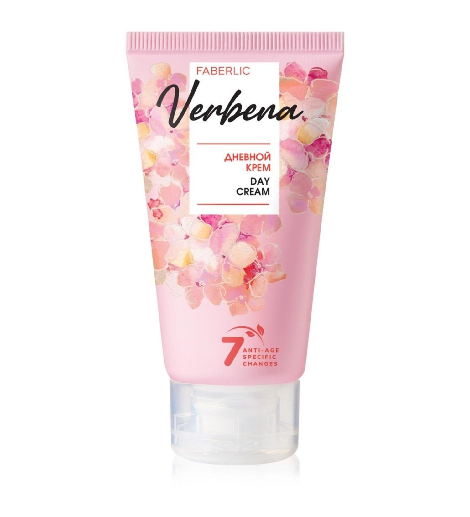 Faberlic Verbena Series Day Cream