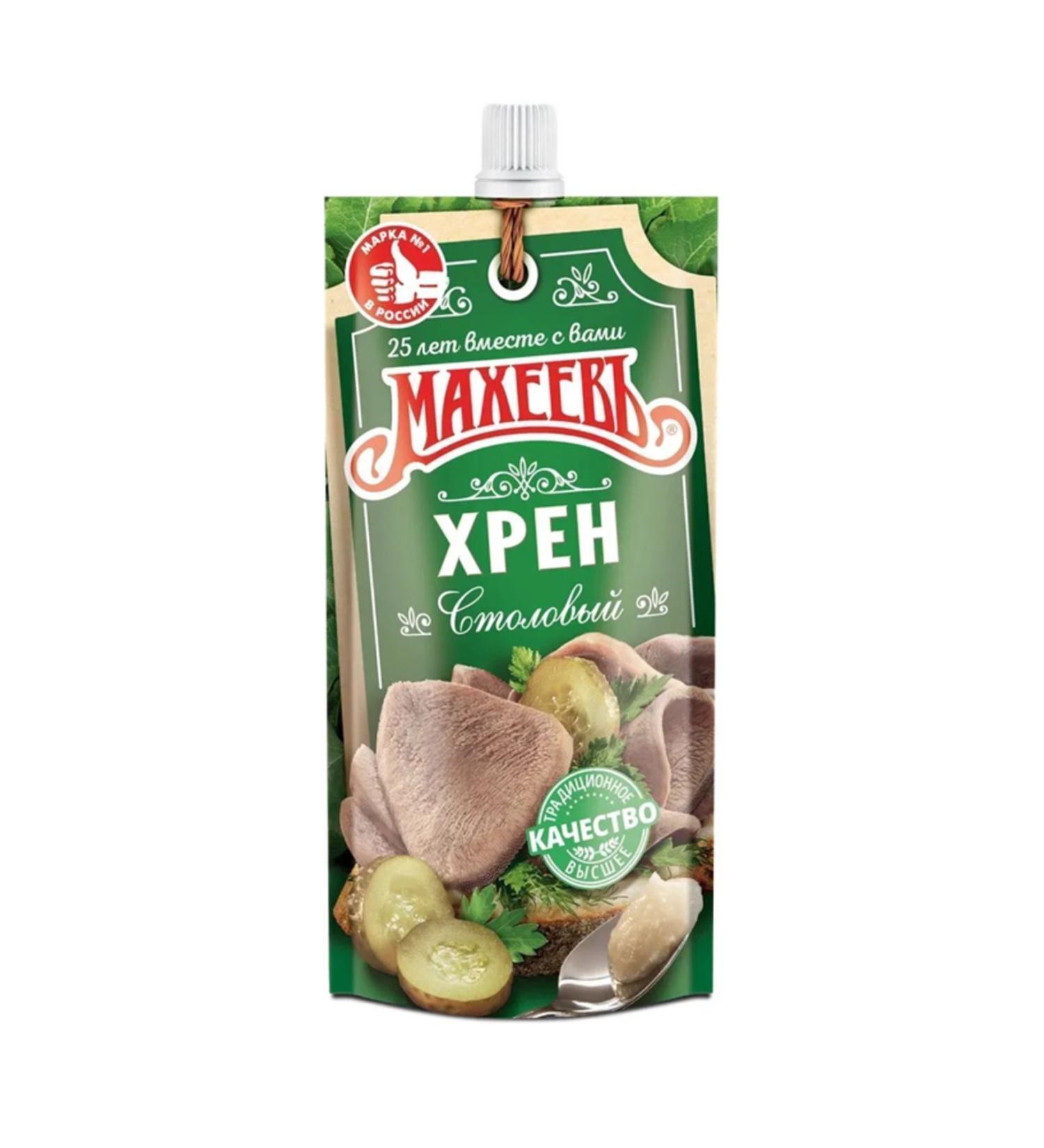 MAHEEV Gourmet Horseradish Sauce 140 Gr. - Buy Online on GoSupps.com