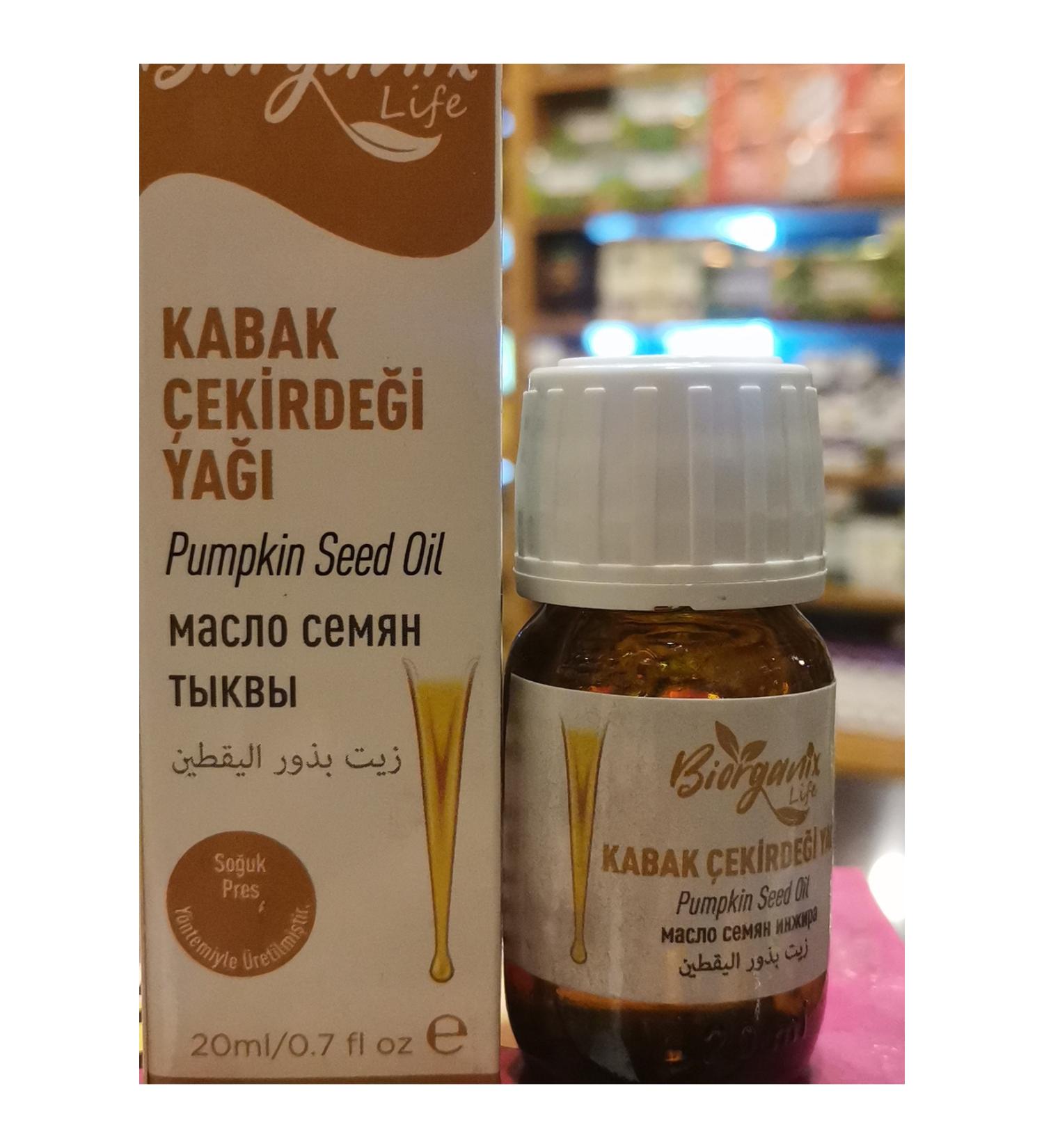 BIORGANIX Pumpkin seed oil