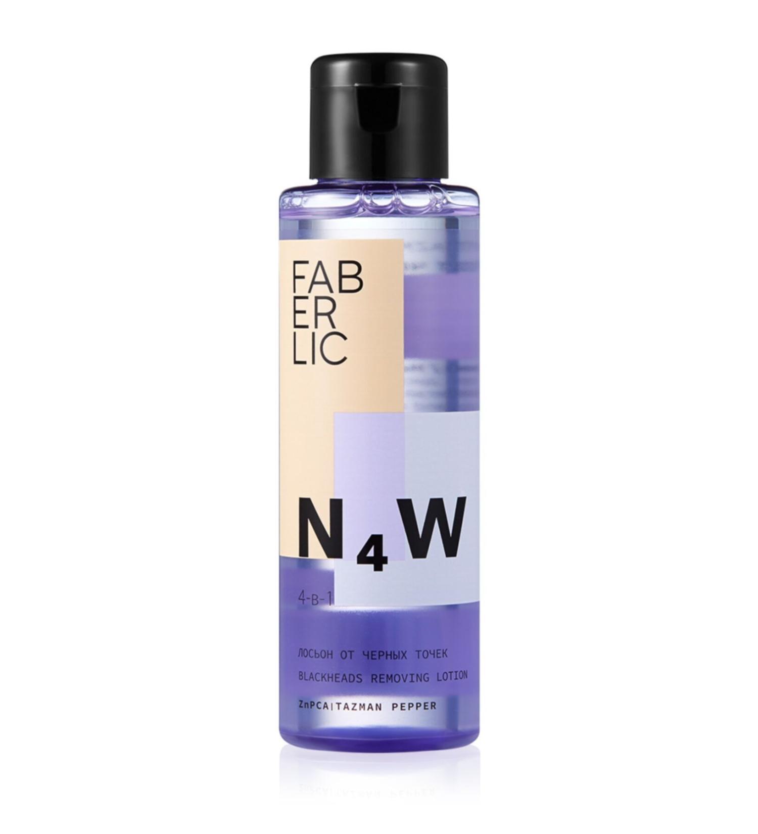 Faberlic N4w Series 4 in 1 Blackhead Remover Lotion