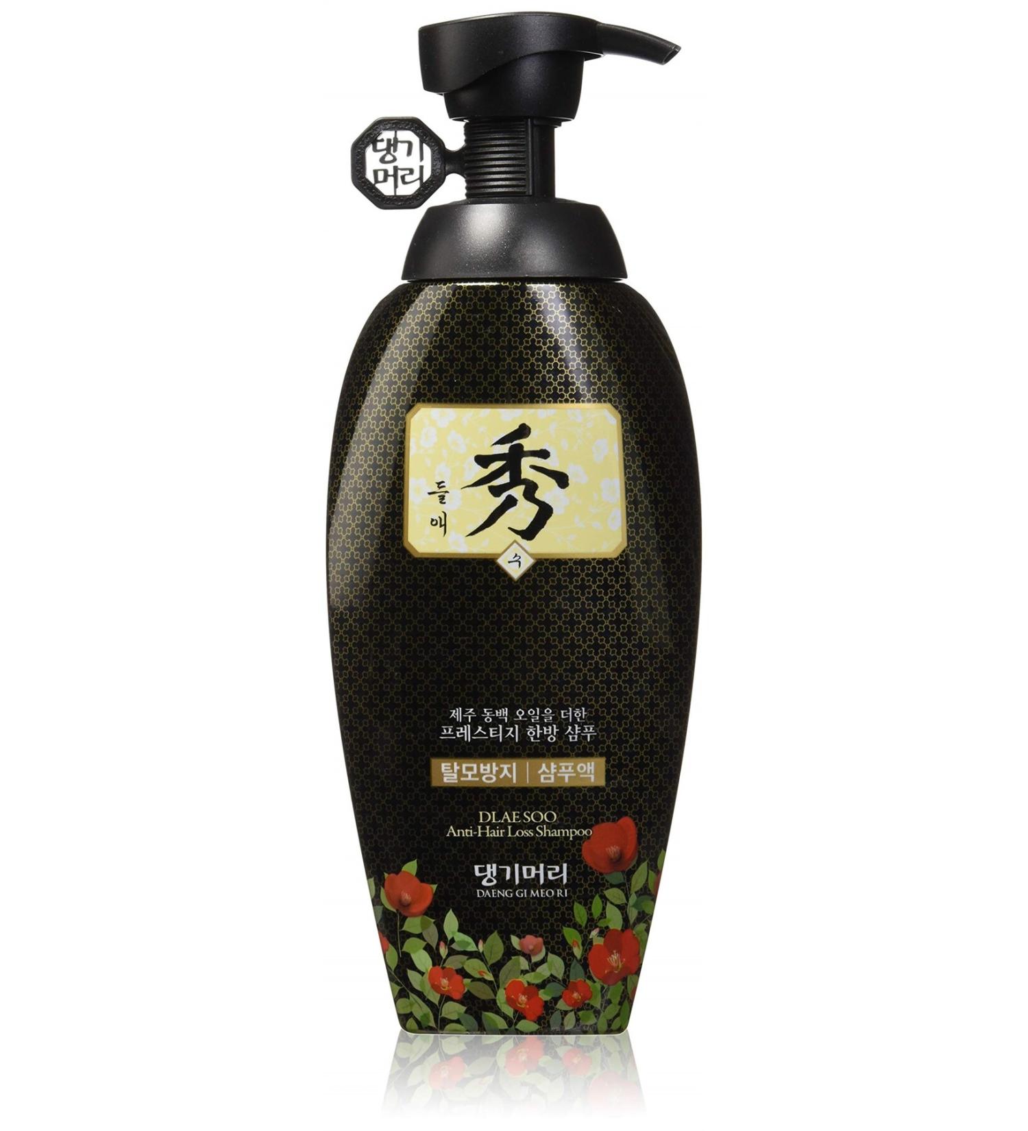 Ki Gold Reishi Shampoo