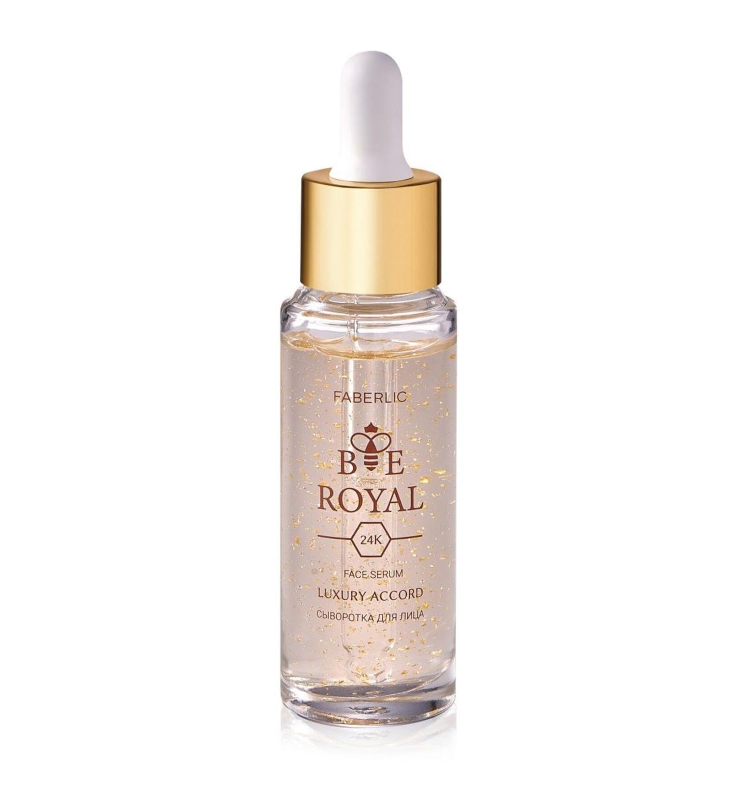 Faberlic Face Serum Luxury Accord - Buy Online on GoSupps.com