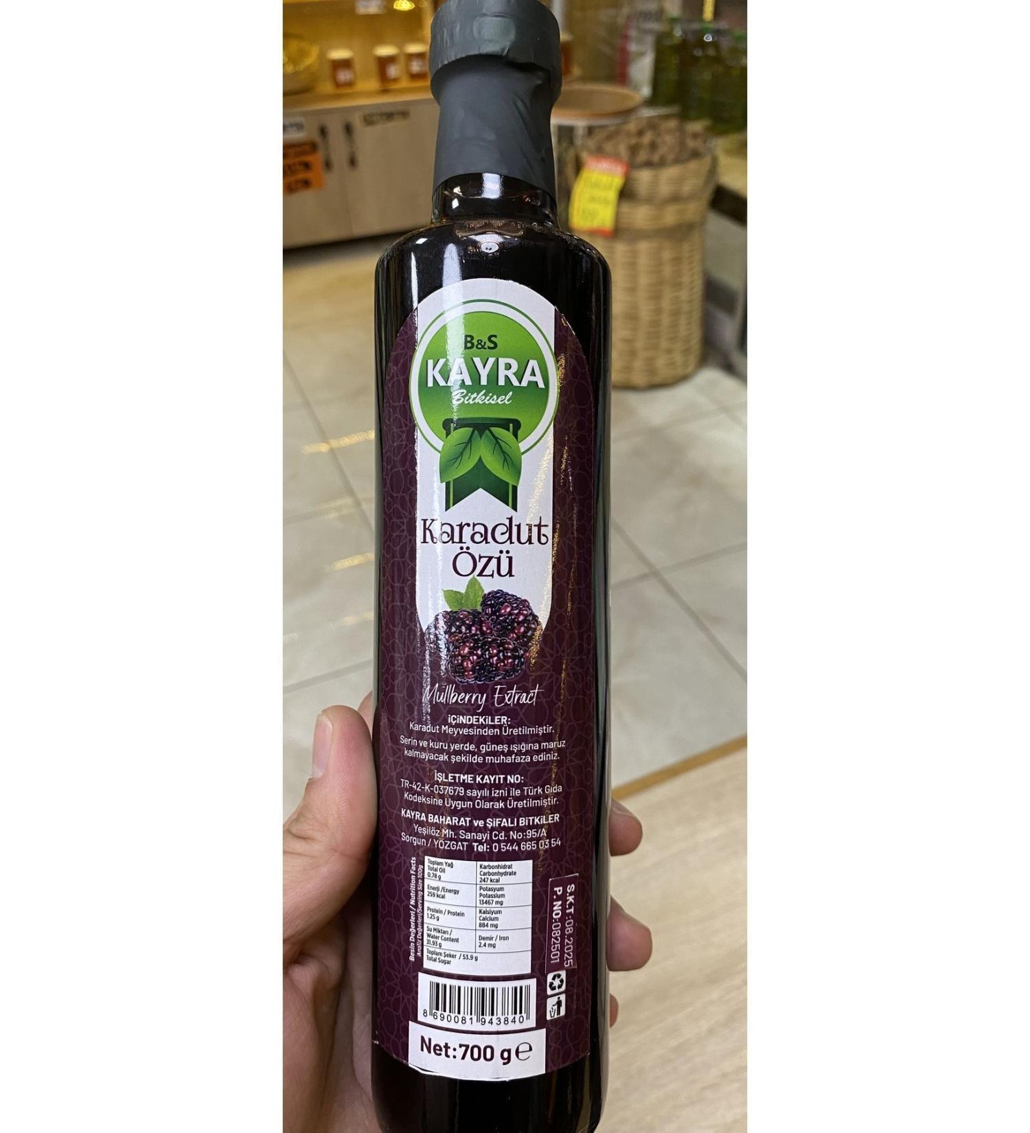 DKE Black Mulberry Extract 700g