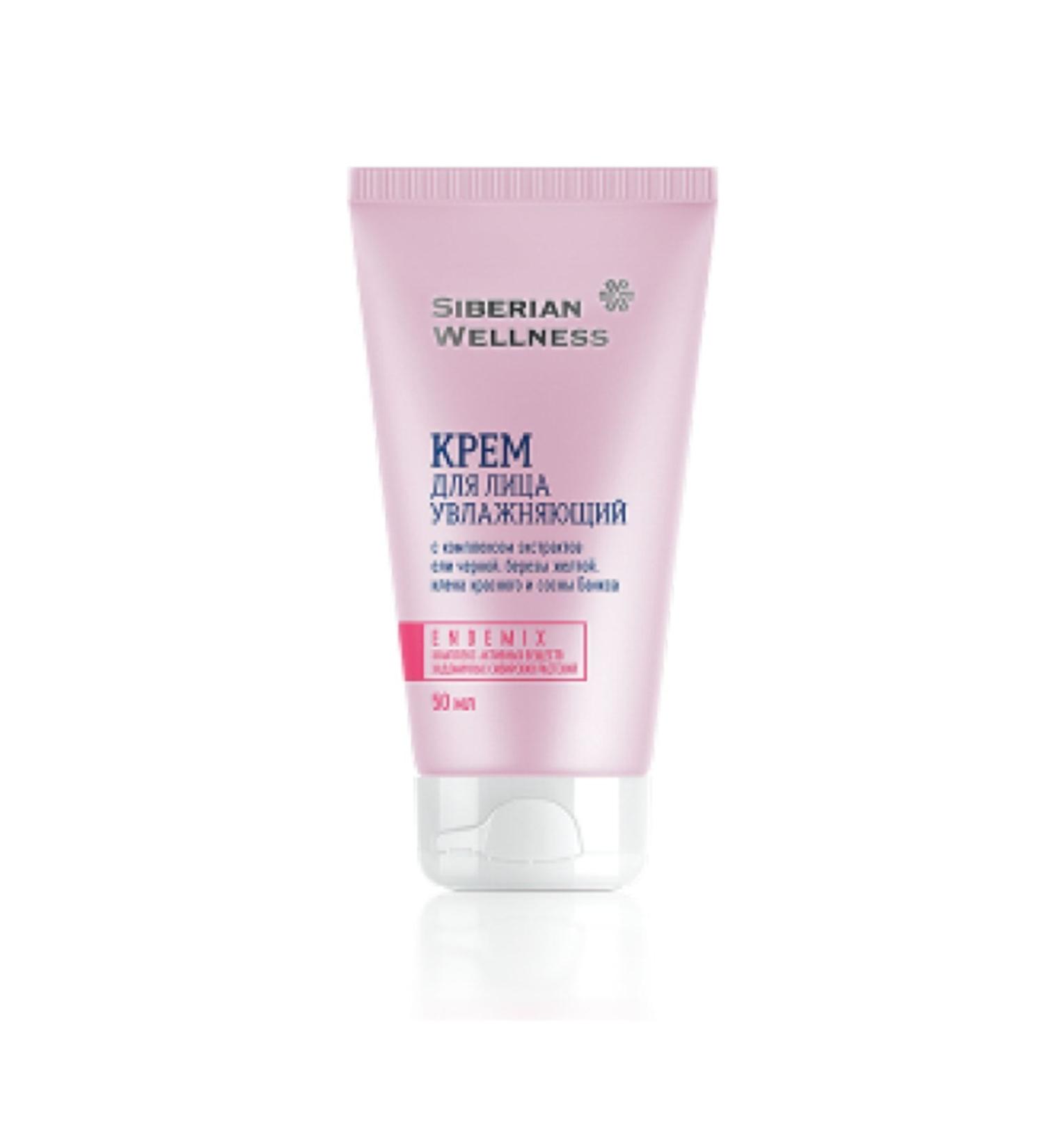 Siberian Wellness Moisturizing Face Cream - Endemix (MOISTURIZING FACE CREAM) Suitable for Rosacea