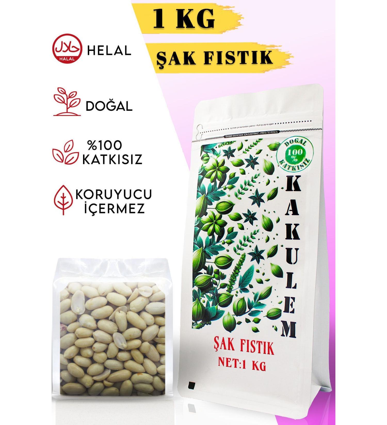 Cardamom CERTIFIED ak Peeled Peanuts 1 KG