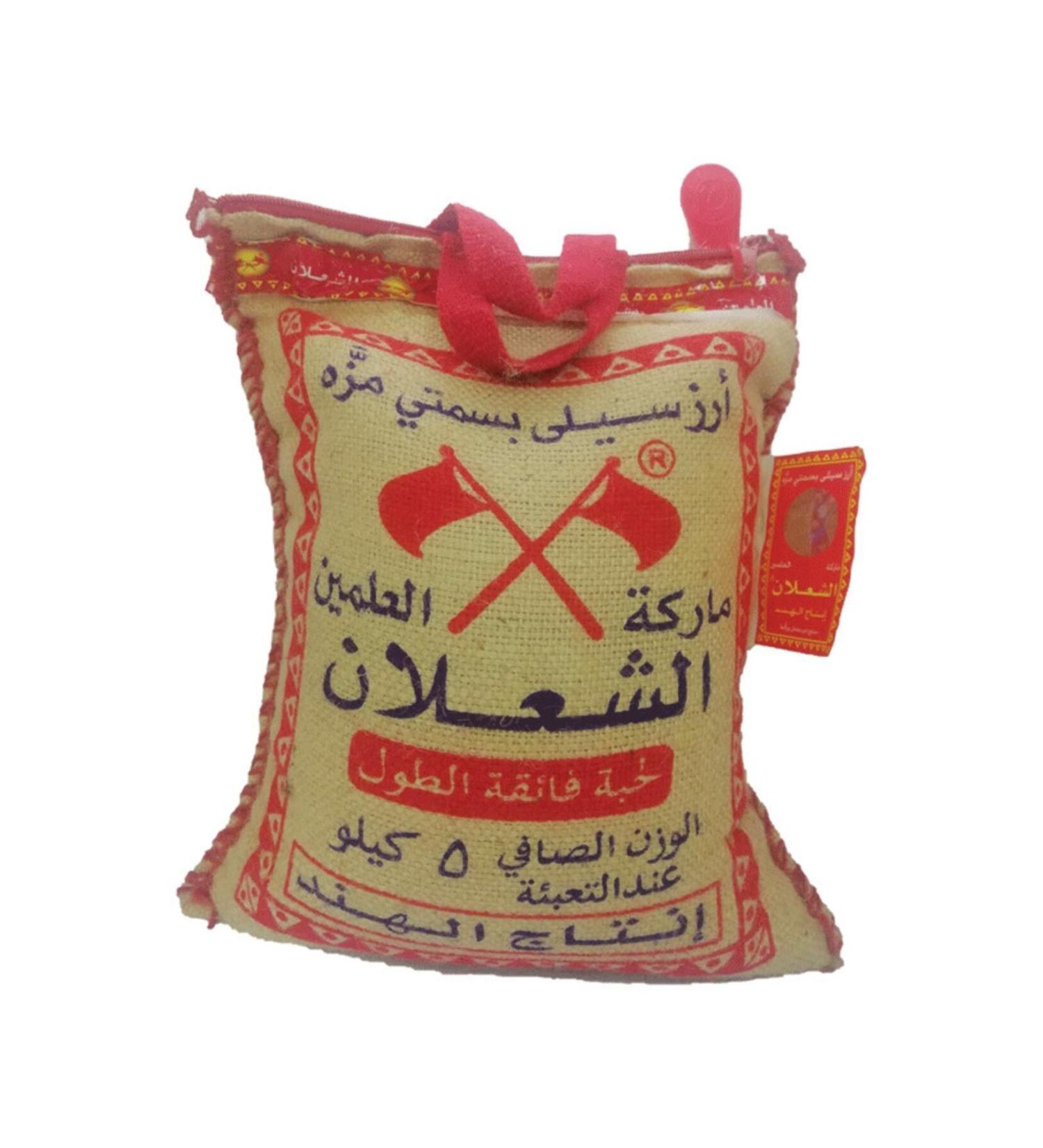 Halloum Al alan Basmati Rice 5 Kg "original" Imported Product - Buy Online on GoSupps.com