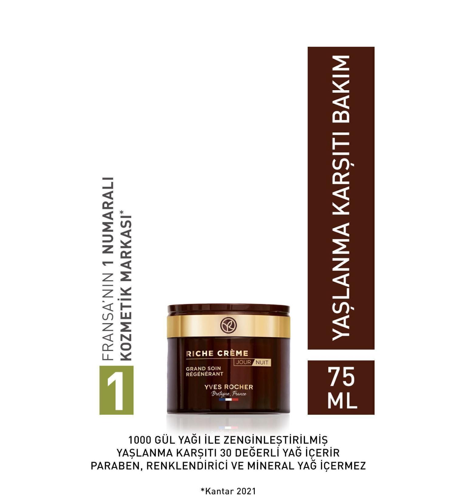 Yves Rocher Concentrate Cream - Nourishing Anti-Aging Precious Oil Care / LaRochePosay Gel Gift