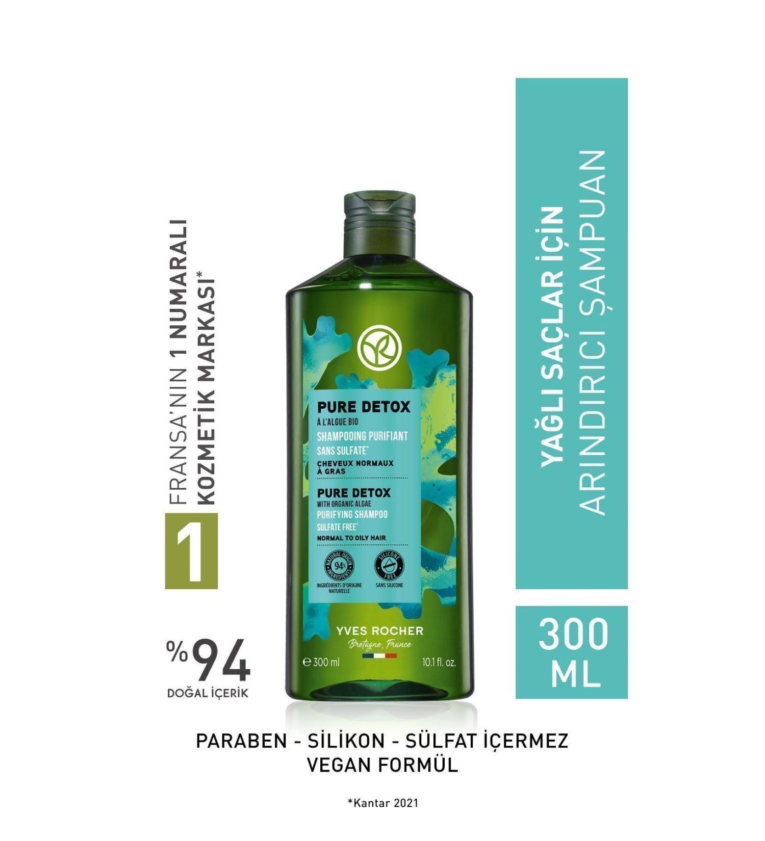 Yves Rocher Purifying Shampoo for Oily Hair - Sulfate-Free & Vegan 300 ml / LaRochePosay Gel Gift - Buy Online on GoSupps.com
