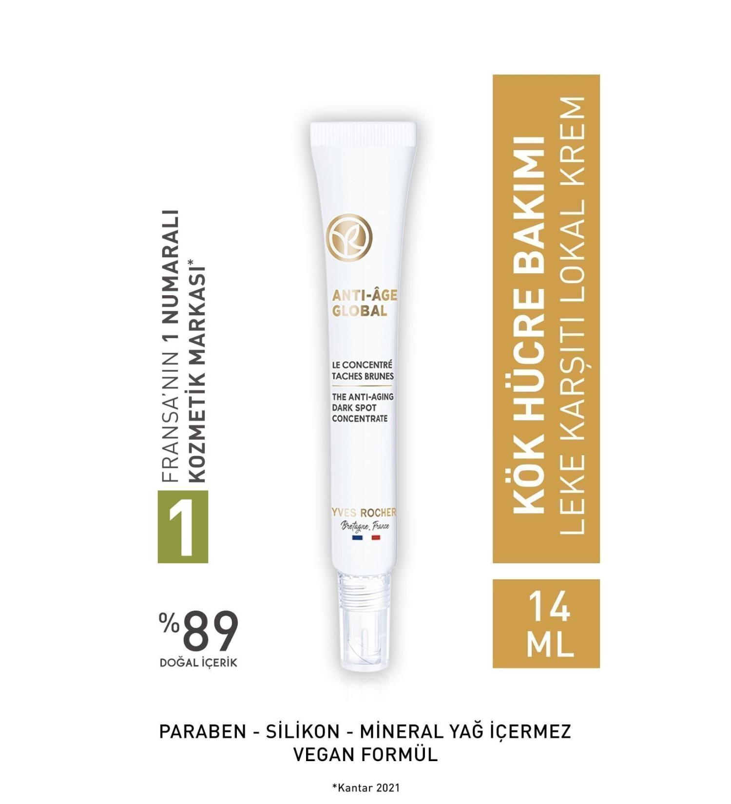 Yves Rocher Rejuvenating and Renewing Anti-Spot Care / LaRochePosay Gel Gift - Buy Online on GoSupps.com