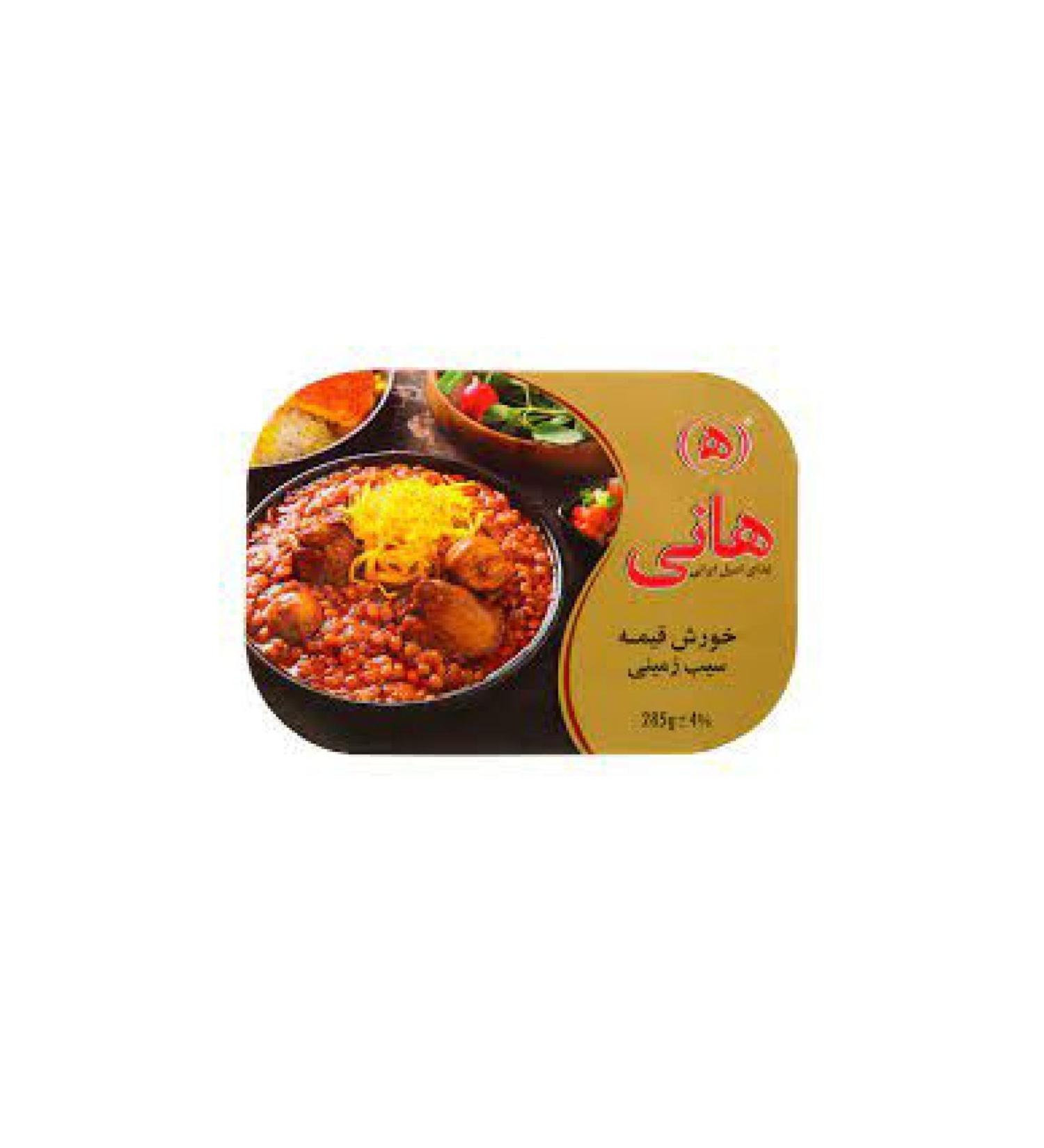 AR A RAN MARKET Iran Gheime Hani 285 Gr