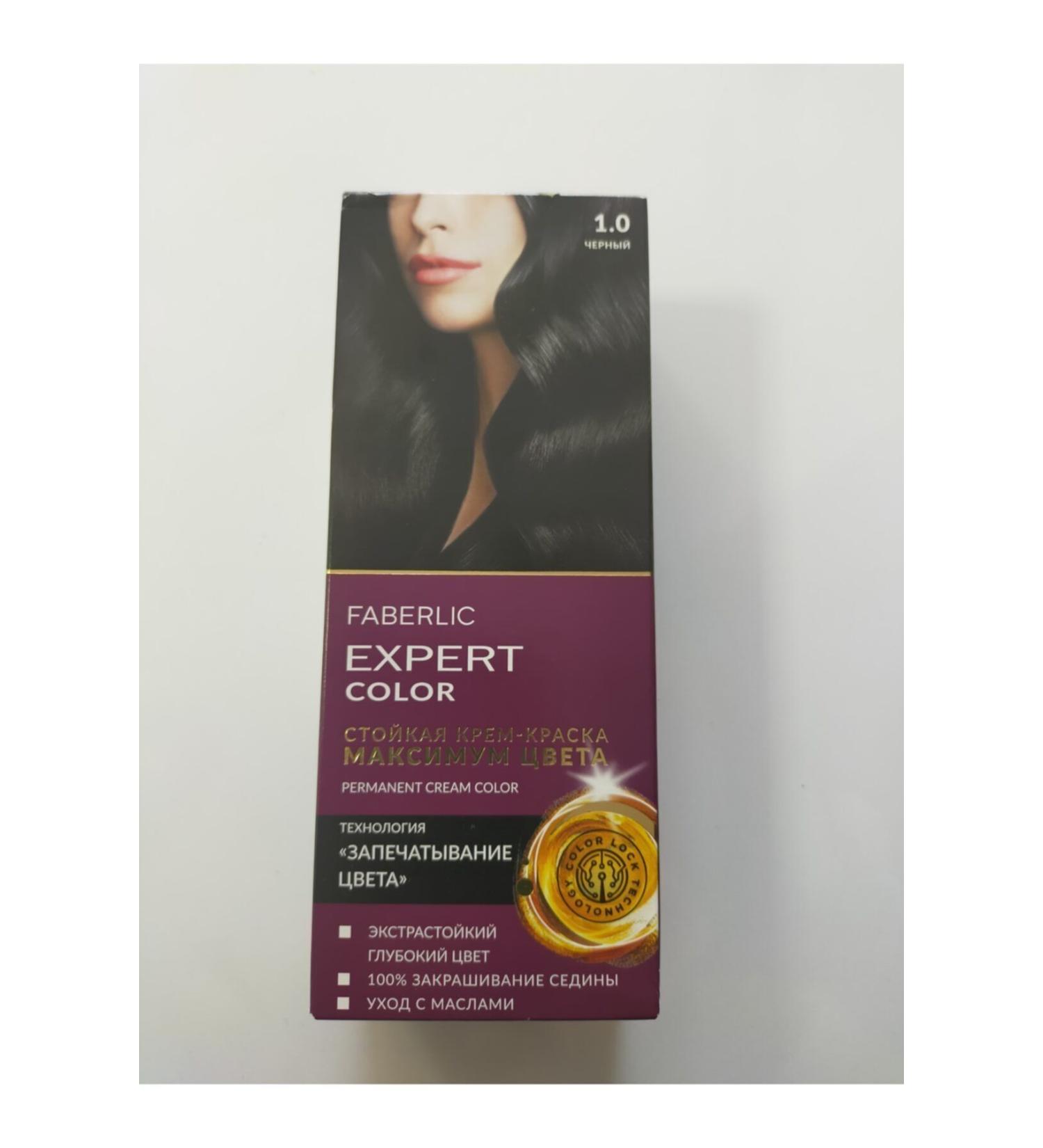 Faberlic Expert Hair Dye 1.0 Black