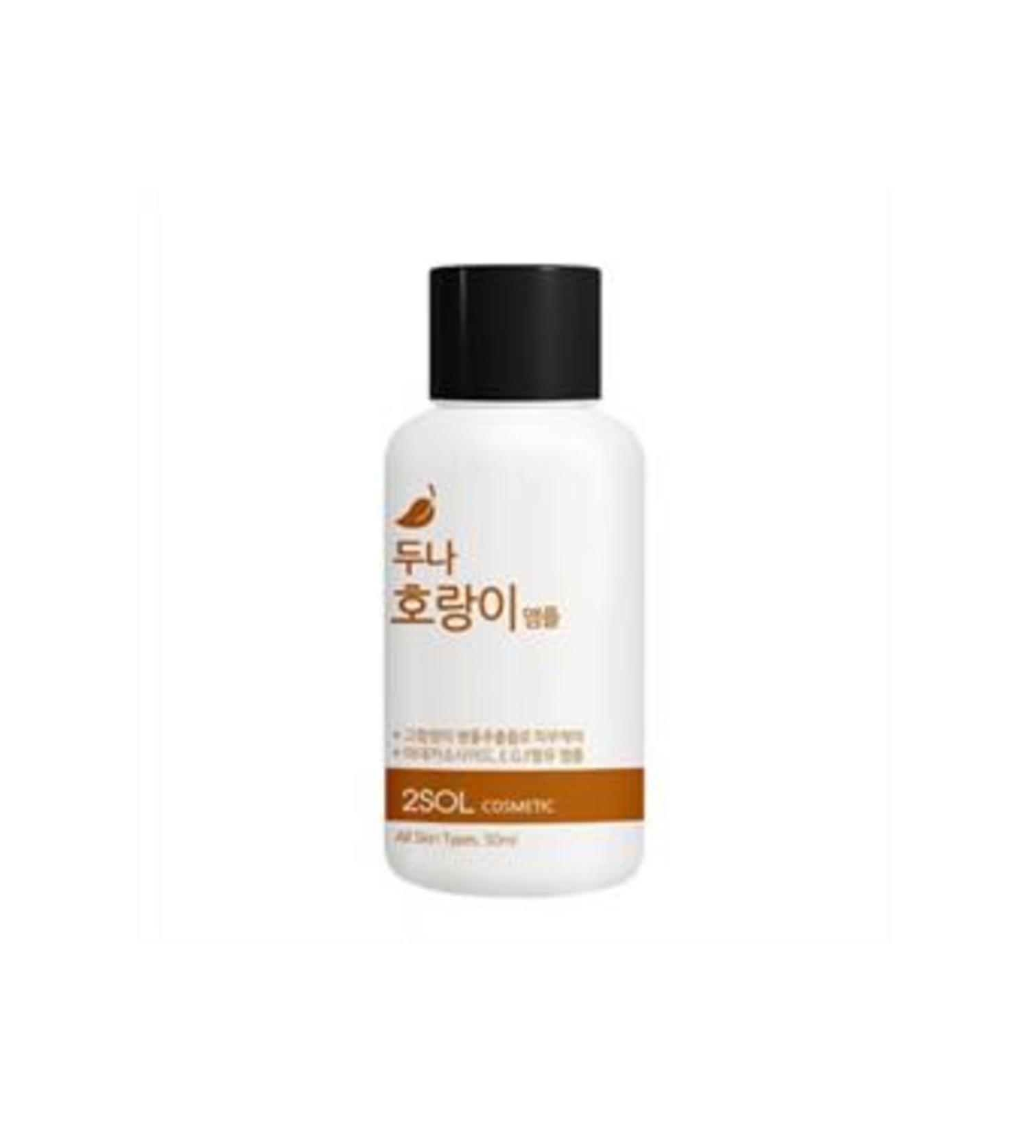 Baby 2Sol Duna Tiger Repair Ampoule Soothing and Calming Ampoule 50ml (SINGLE)